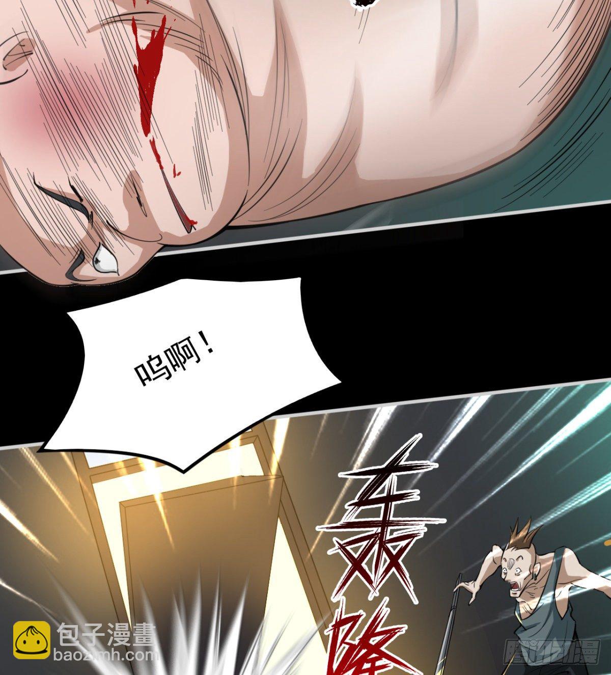 《我在废土签到弑神》决不妥协！ 第8页