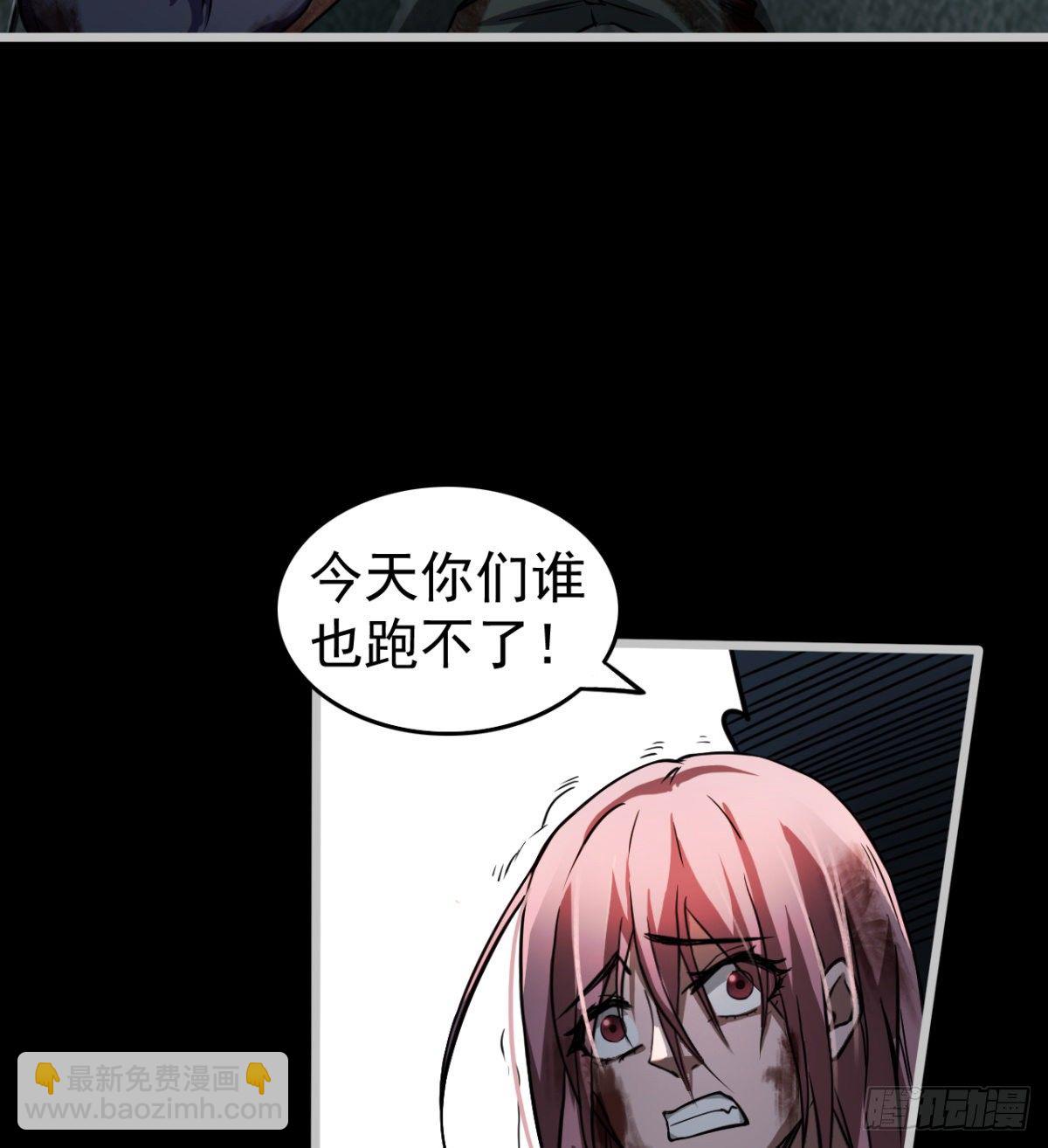 《我在废土签到弑神》斩尽！杀绝！ 第21页