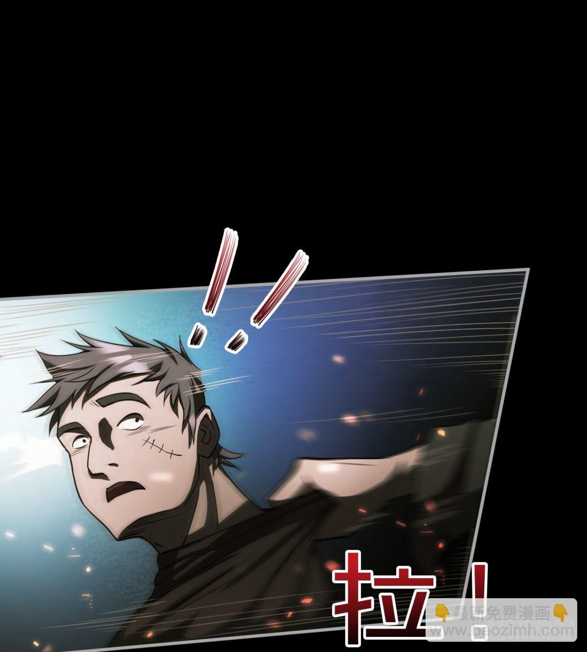 《我在废土签到弑神》拖延时间 第11页