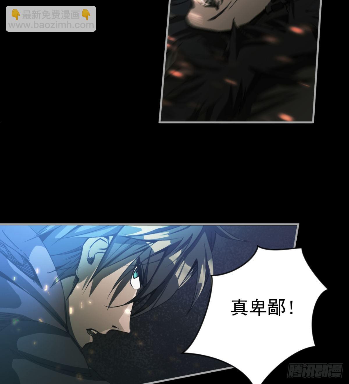 《我在废土签到弑神》拖延时间 第15页