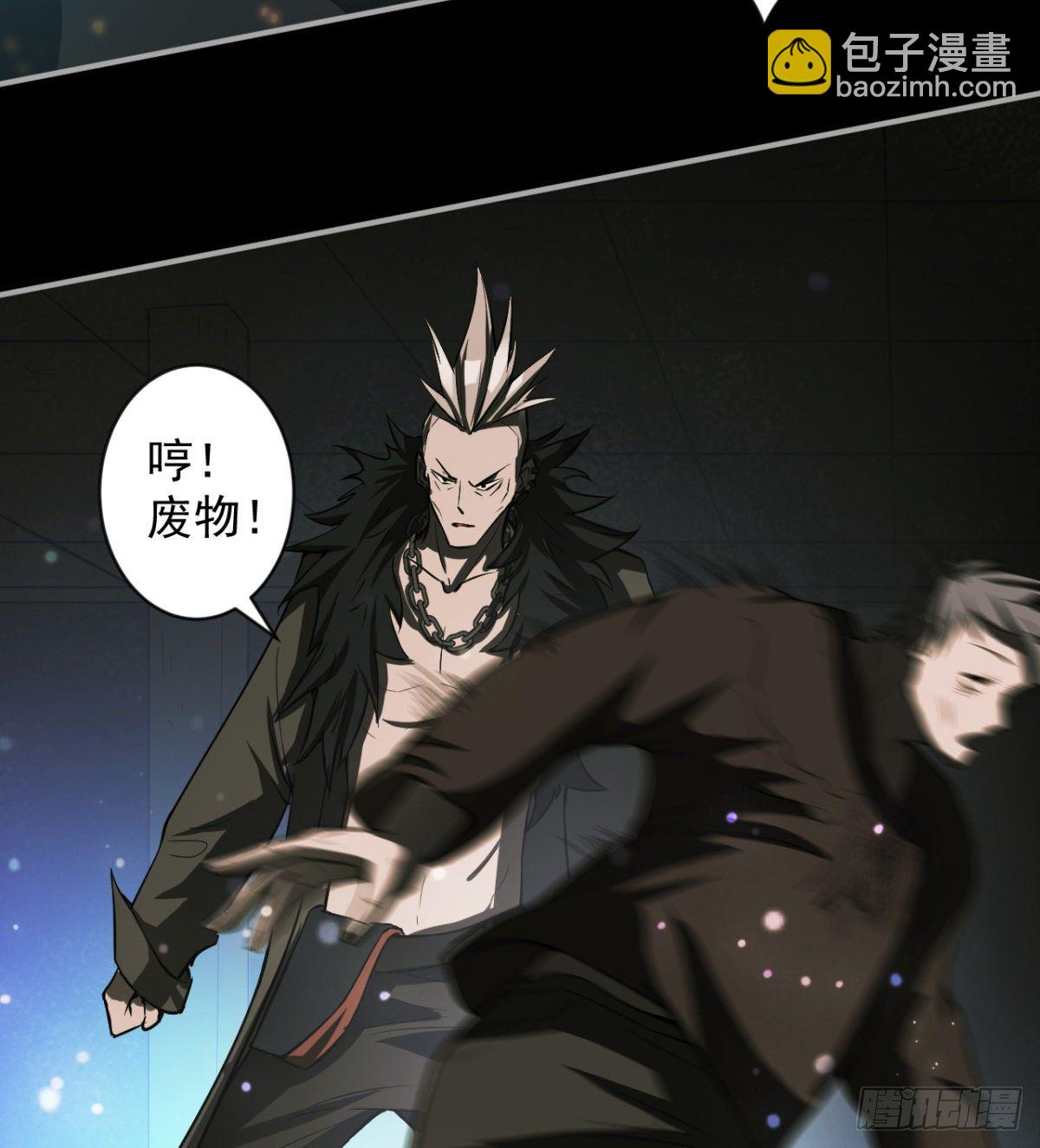 《我在废土签到弑神》拖延时间 第16页