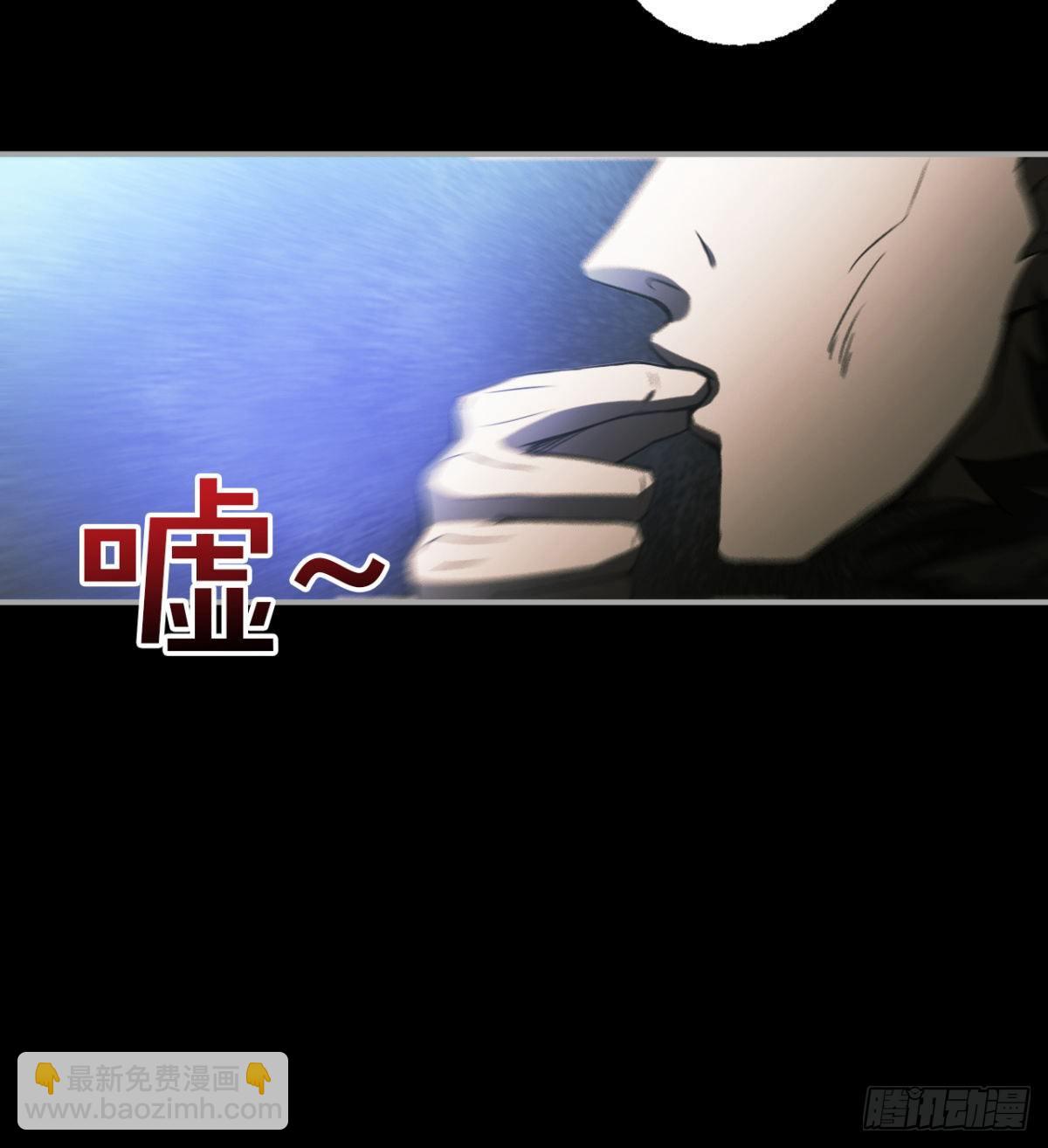 《我在废土签到弑神》拖延时间 第18页