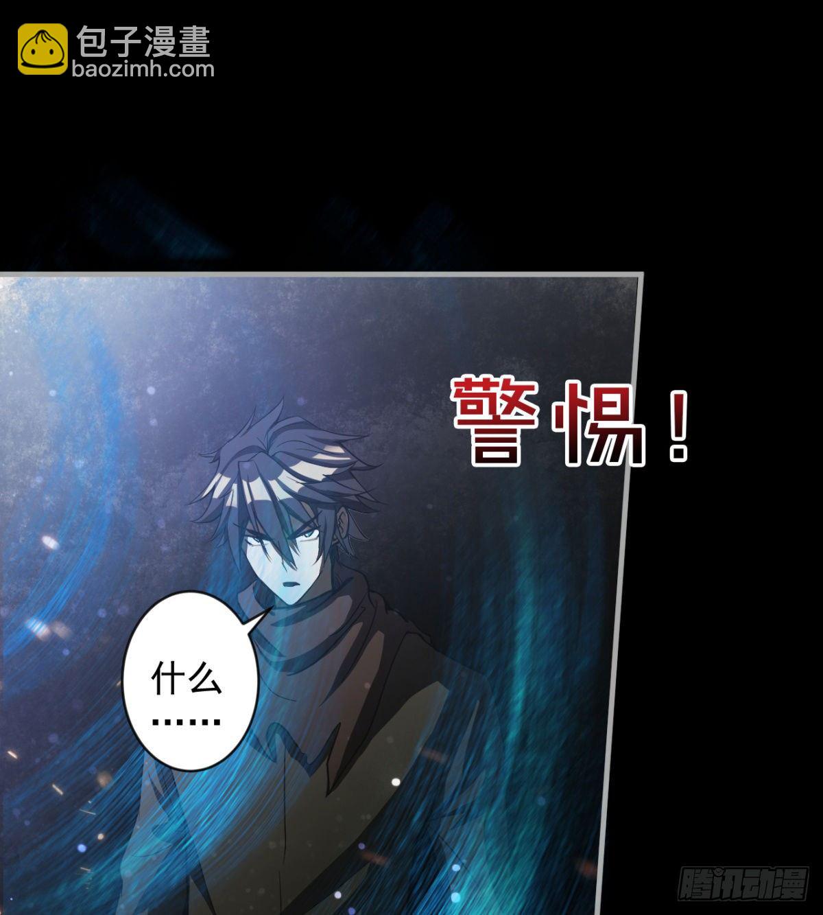 《我在废土签到弑神》拖延时间 第19页
