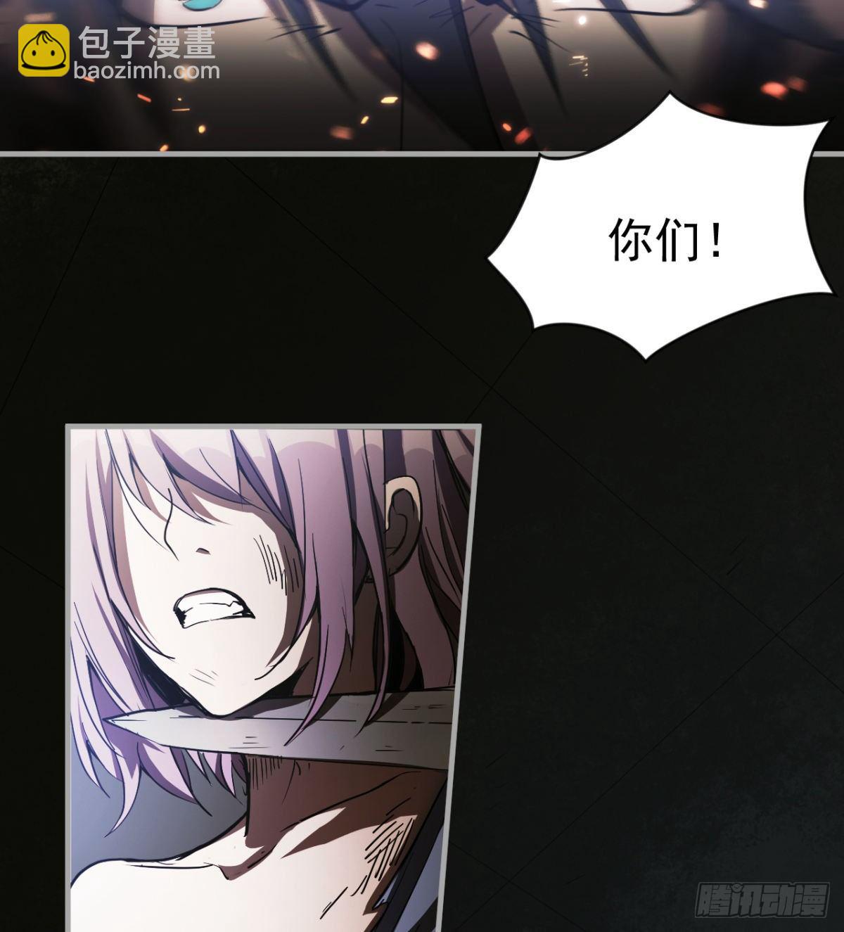 《我在废土签到弑神》拖延时间 第24页
