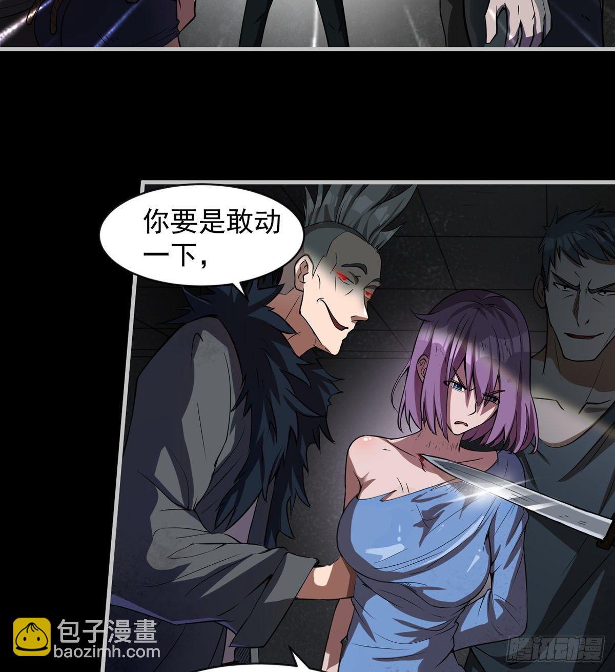 《我在废土签到弑神》拖延时间 第29页