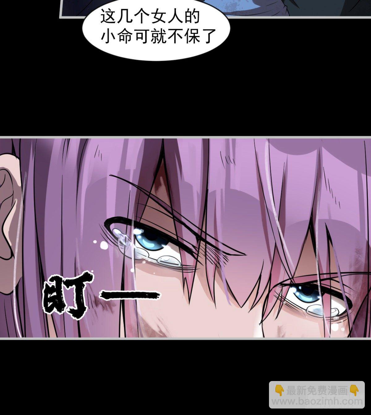 《我在废土签到弑神》拖延时间 第30页