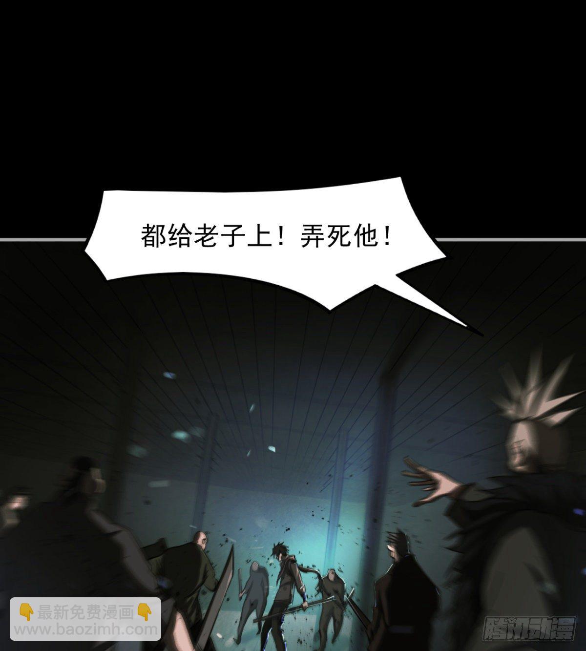 《我在废土签到弑神》拖延时间 第3页