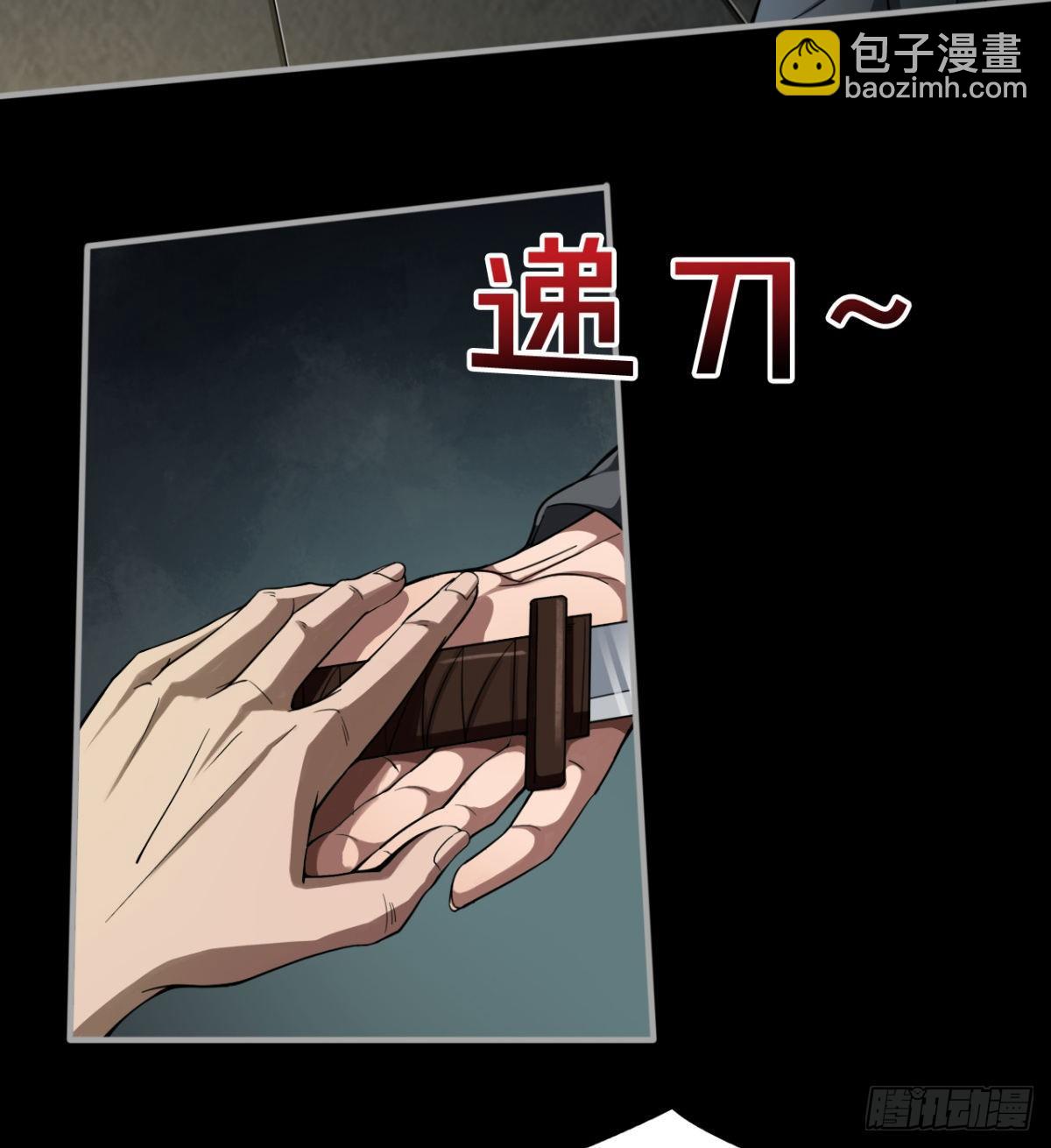 《我在废土签到弑神》拖延时间 第48页