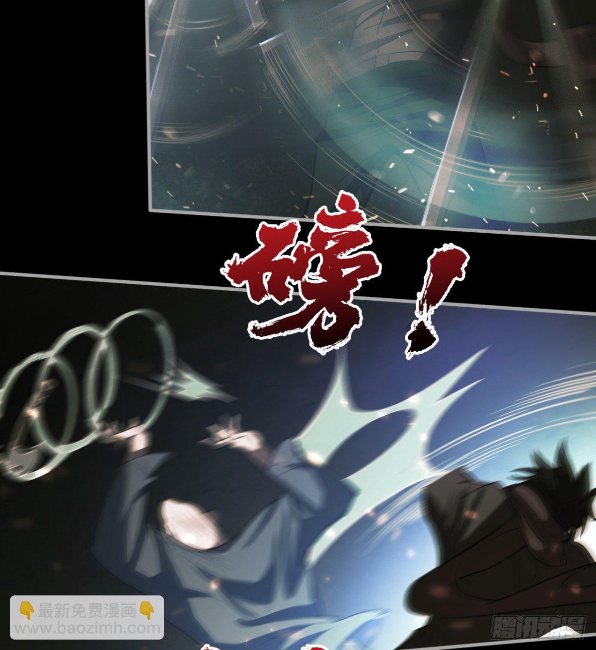 《我在废土签到弑神》拖延时间 第5页