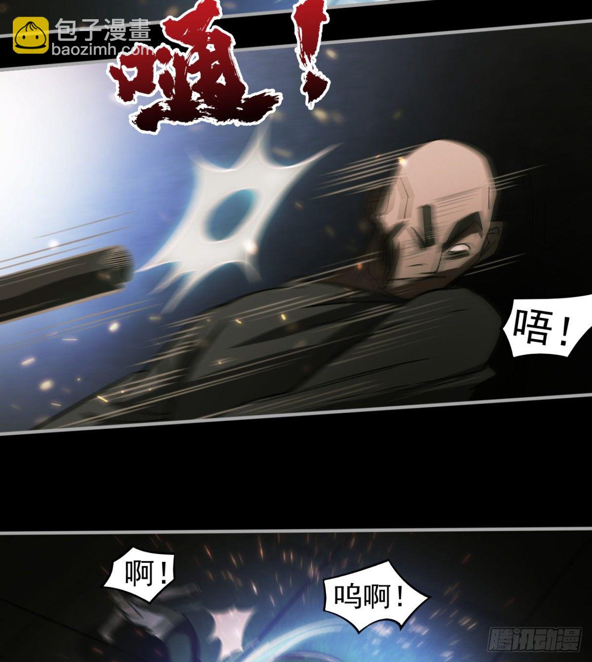 《我在废土签到弑神》拖延时间 第6页