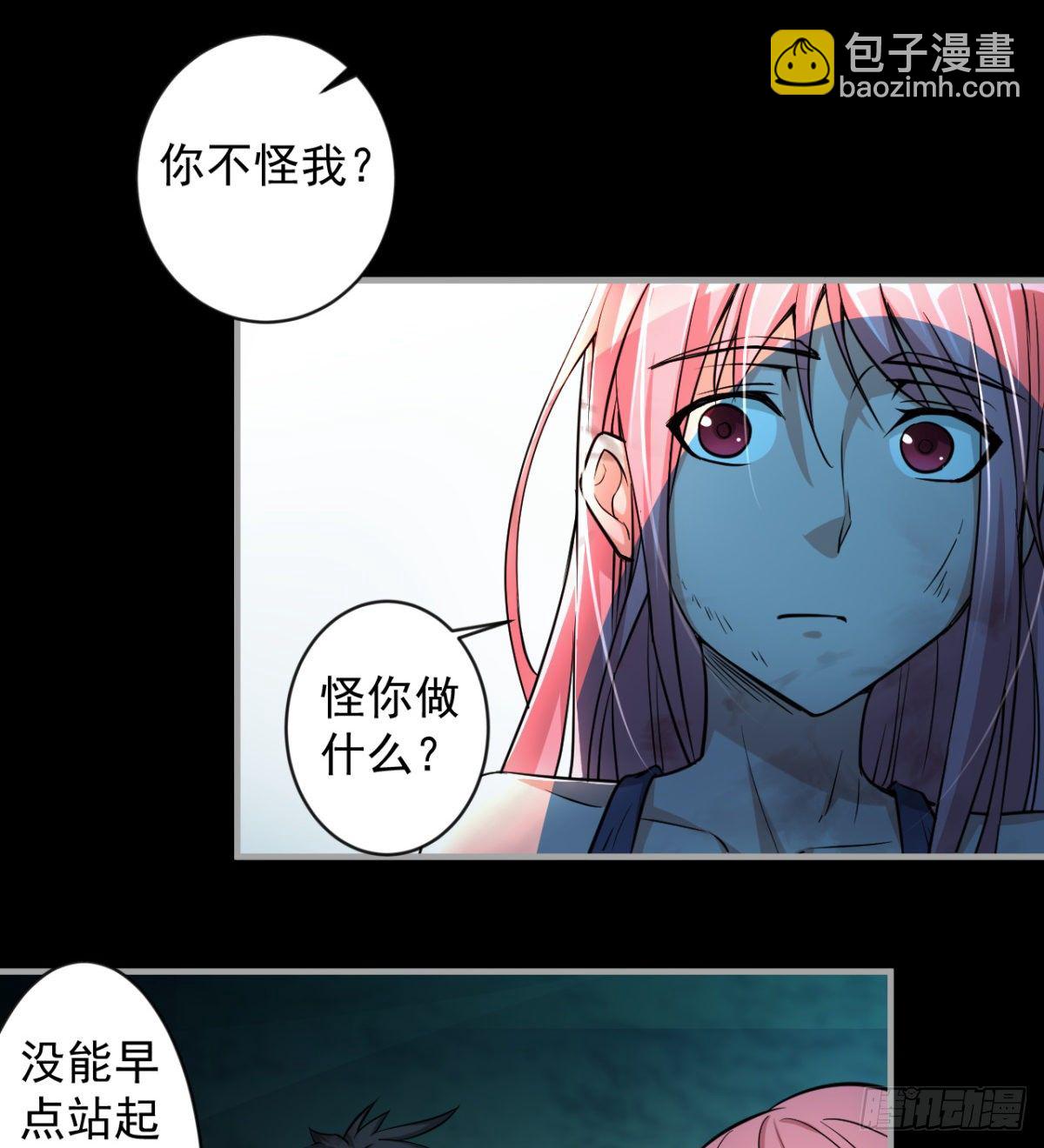 《我在废土签到弑神》要和我，做一次吗？ 第16页