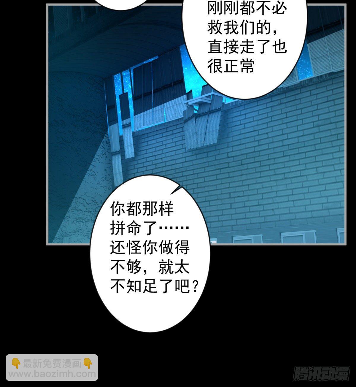 《我在废土签到弑神》要和我，做一次吗？ 第18页