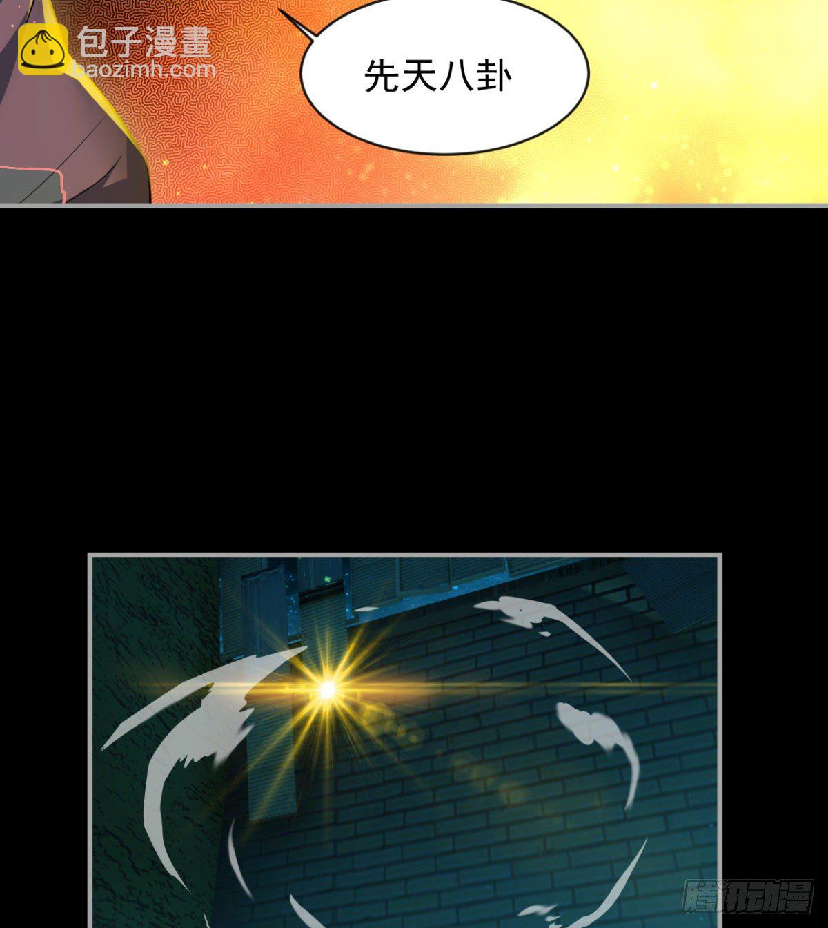 《我在废土签到弑神》要和我，做一次吗？ 第22页