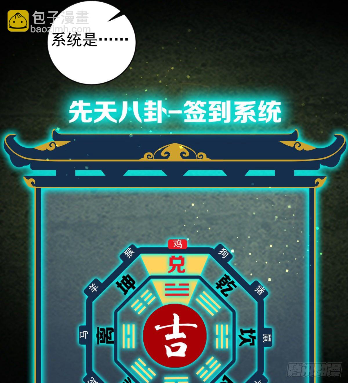 《我在废土签到弑神》要和我，做一次吗？ 第25页
