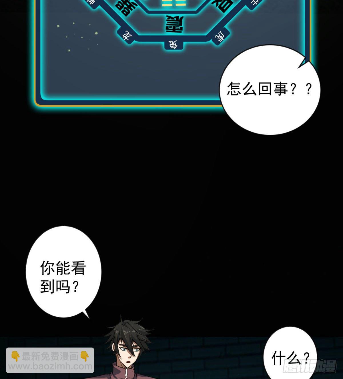 《我在废土签到弑神》要和我，做一次吗？ 第26页