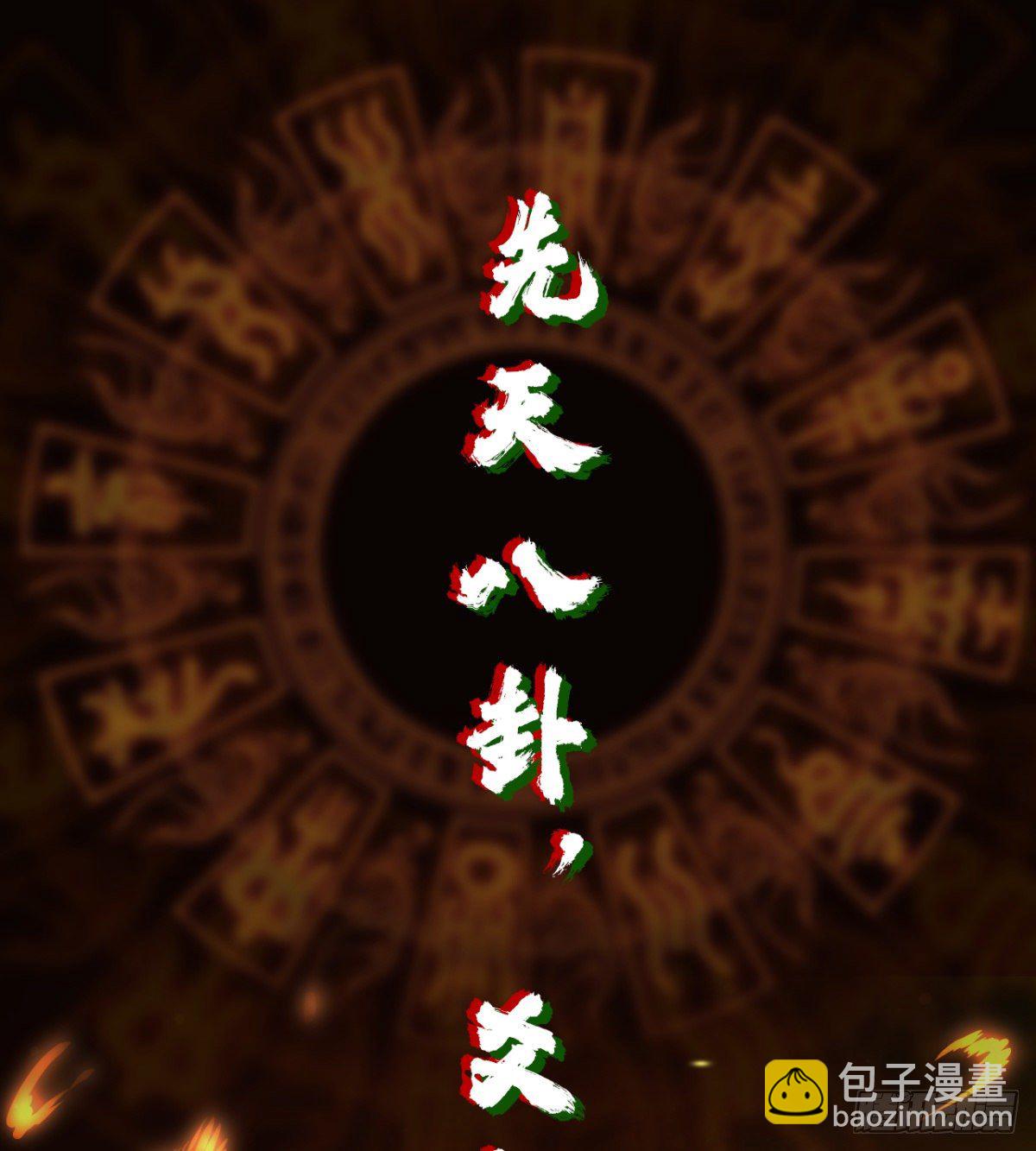 《我在废土签到弑神》要和我，做一次吗？ 第3页