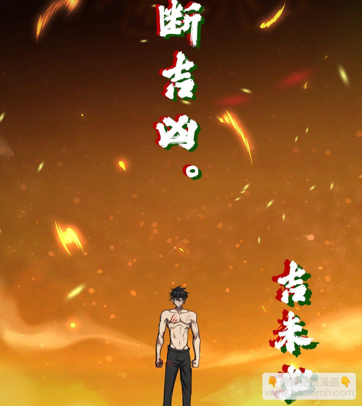 《我在废土签到弑神》要和我，做一次吗？ 第4页