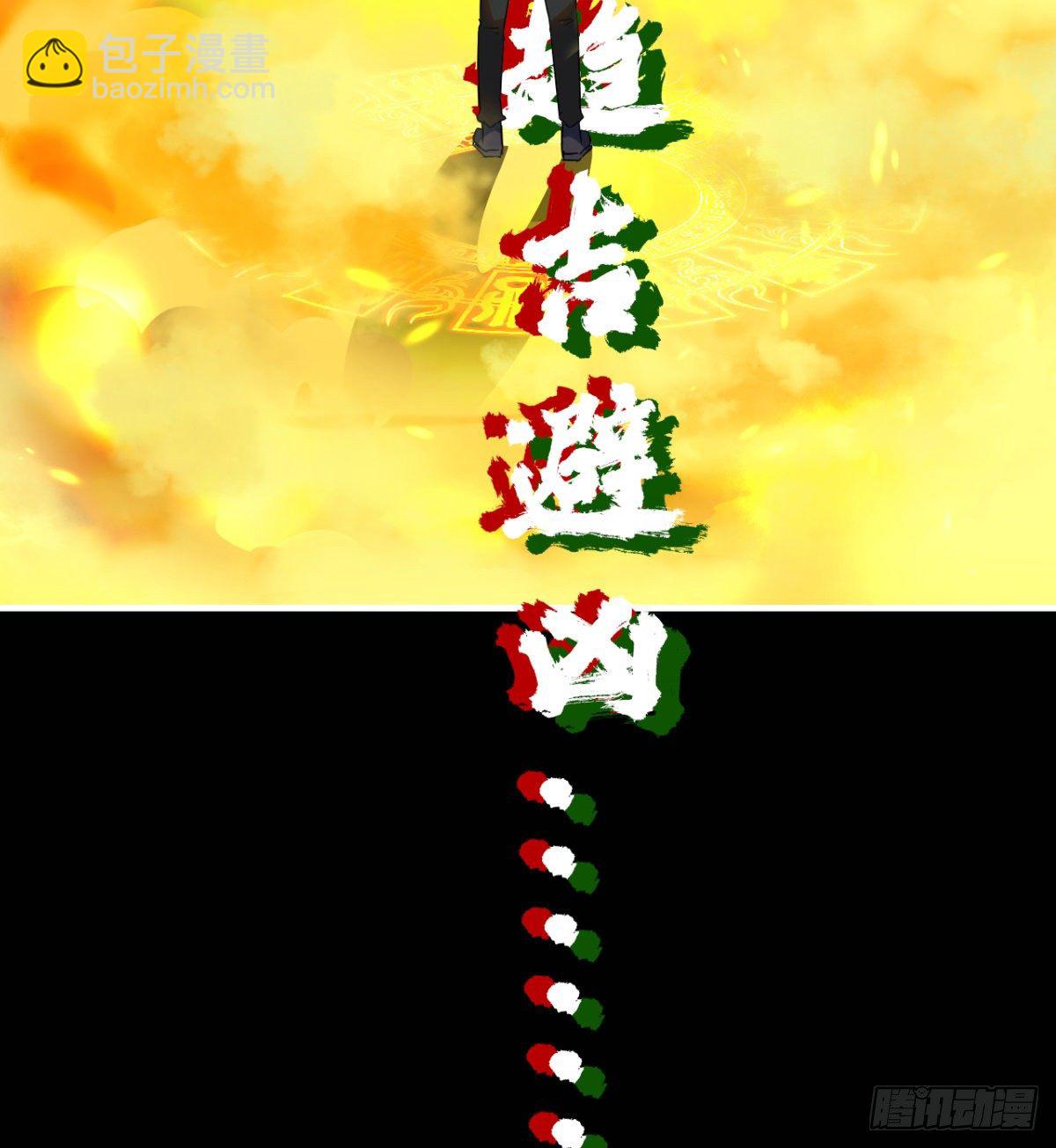 《我在废土签到弑神》要和我，做一次吗？ 第9页