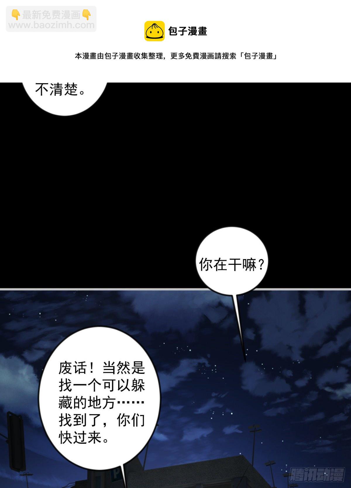 《我在废土签到弑神》两女大凶 第11页
