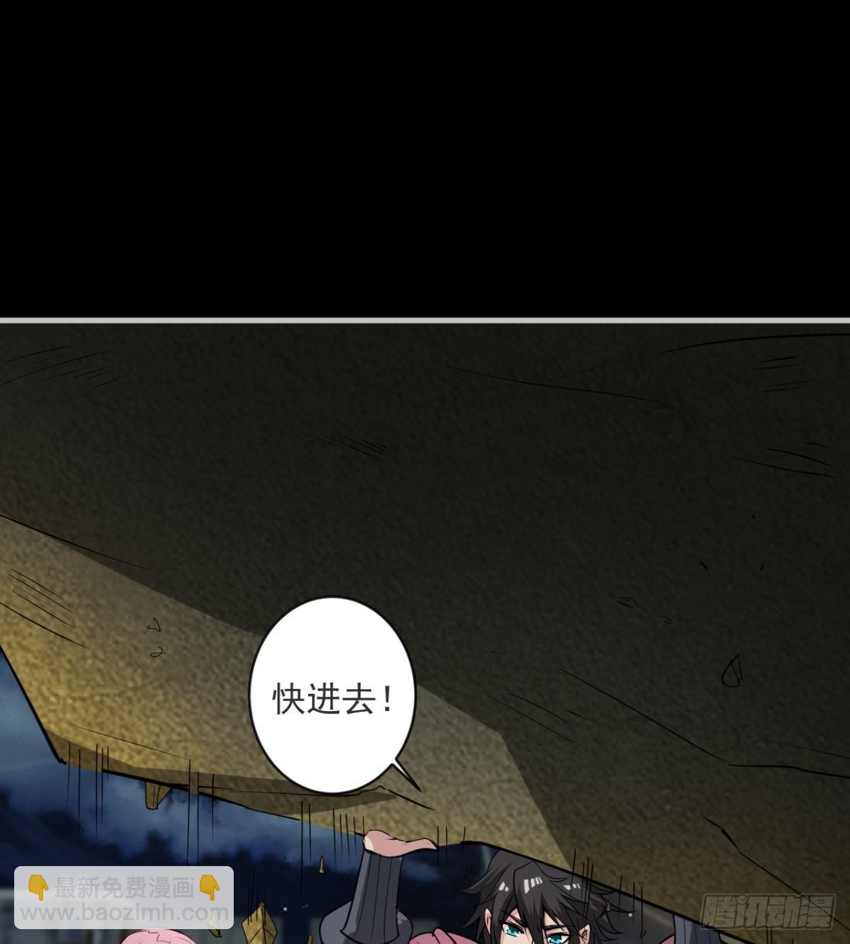 《我在废土签到弑神》两女大凶 第13页