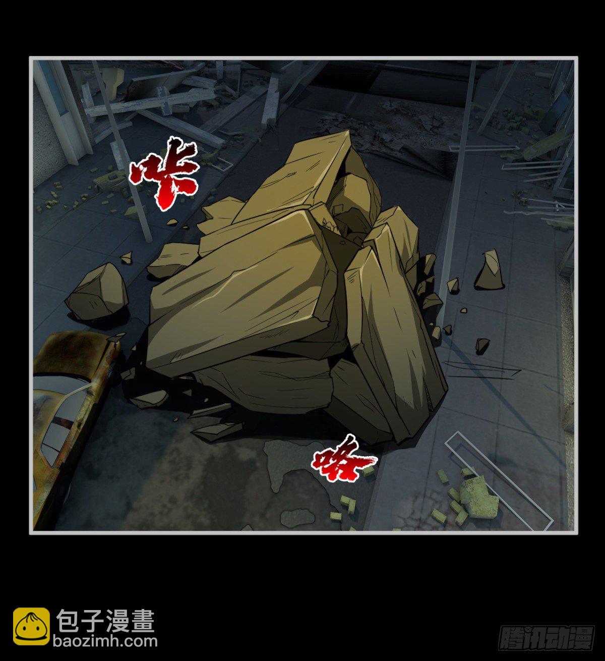 《我在废土签到弑神》两女大凶 第15页