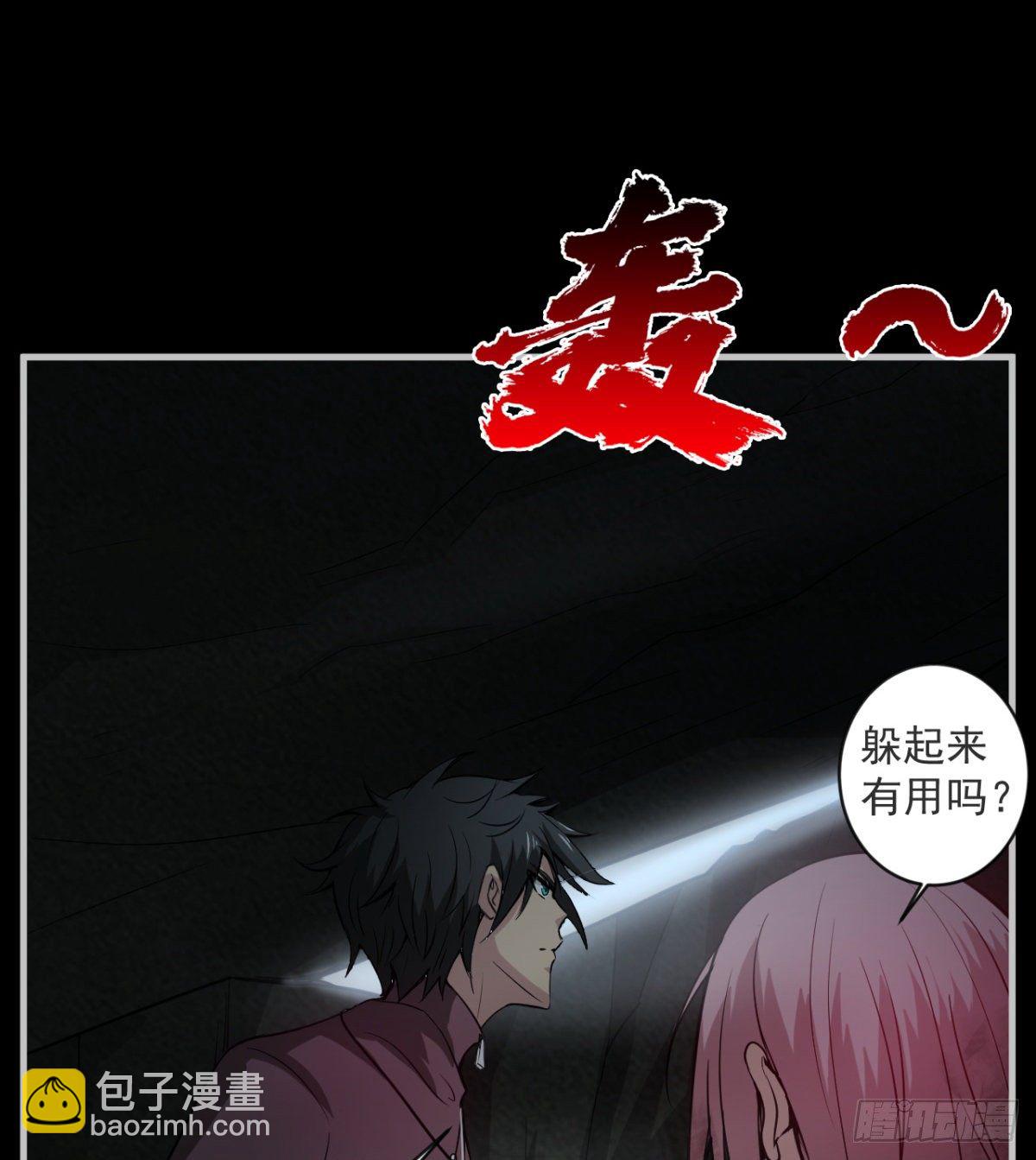 《我在废土签到弑神》两女大凶 第16页