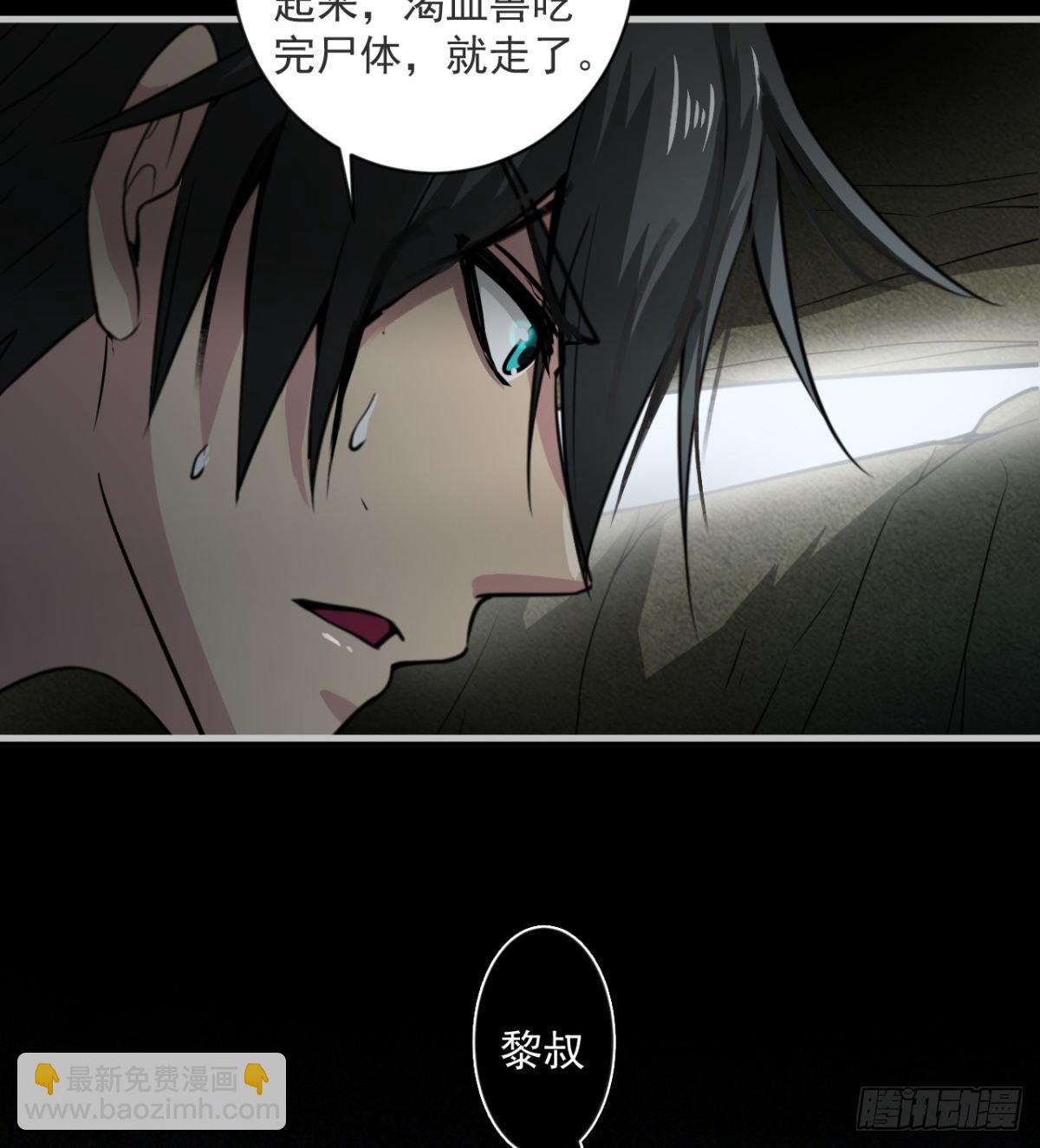 《我在废土签到弑神》两女大凶 第18页