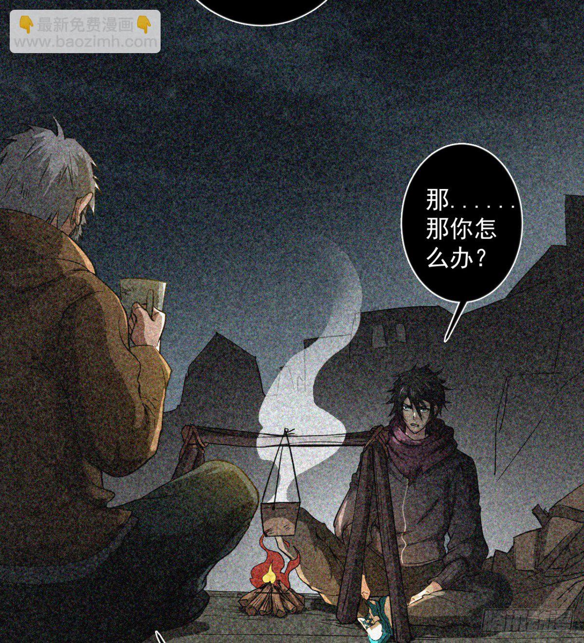 《我在废土签到弑神》两女大凶 第22页
