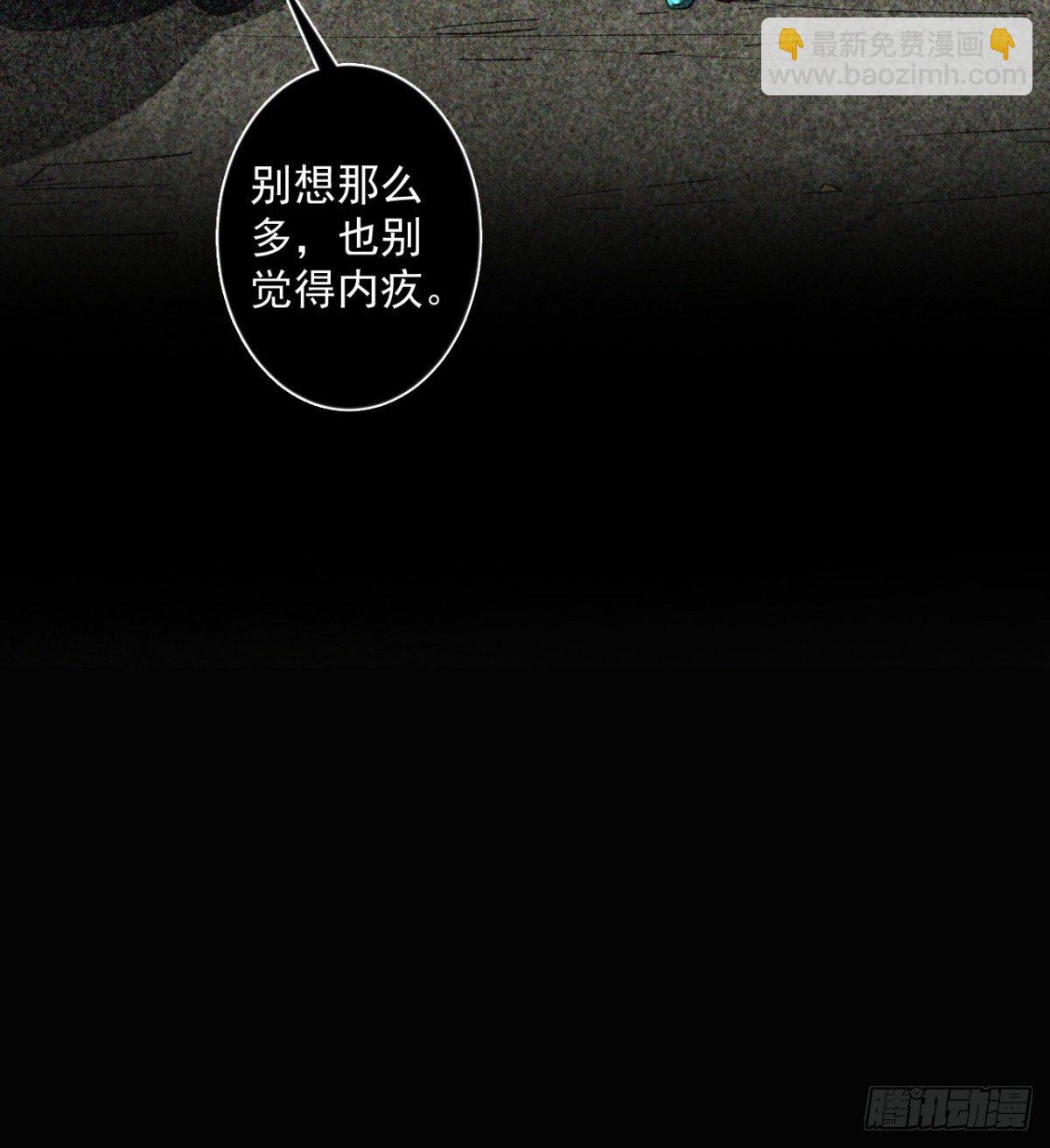 《我在废土签到弑神》两女大凶 第23页