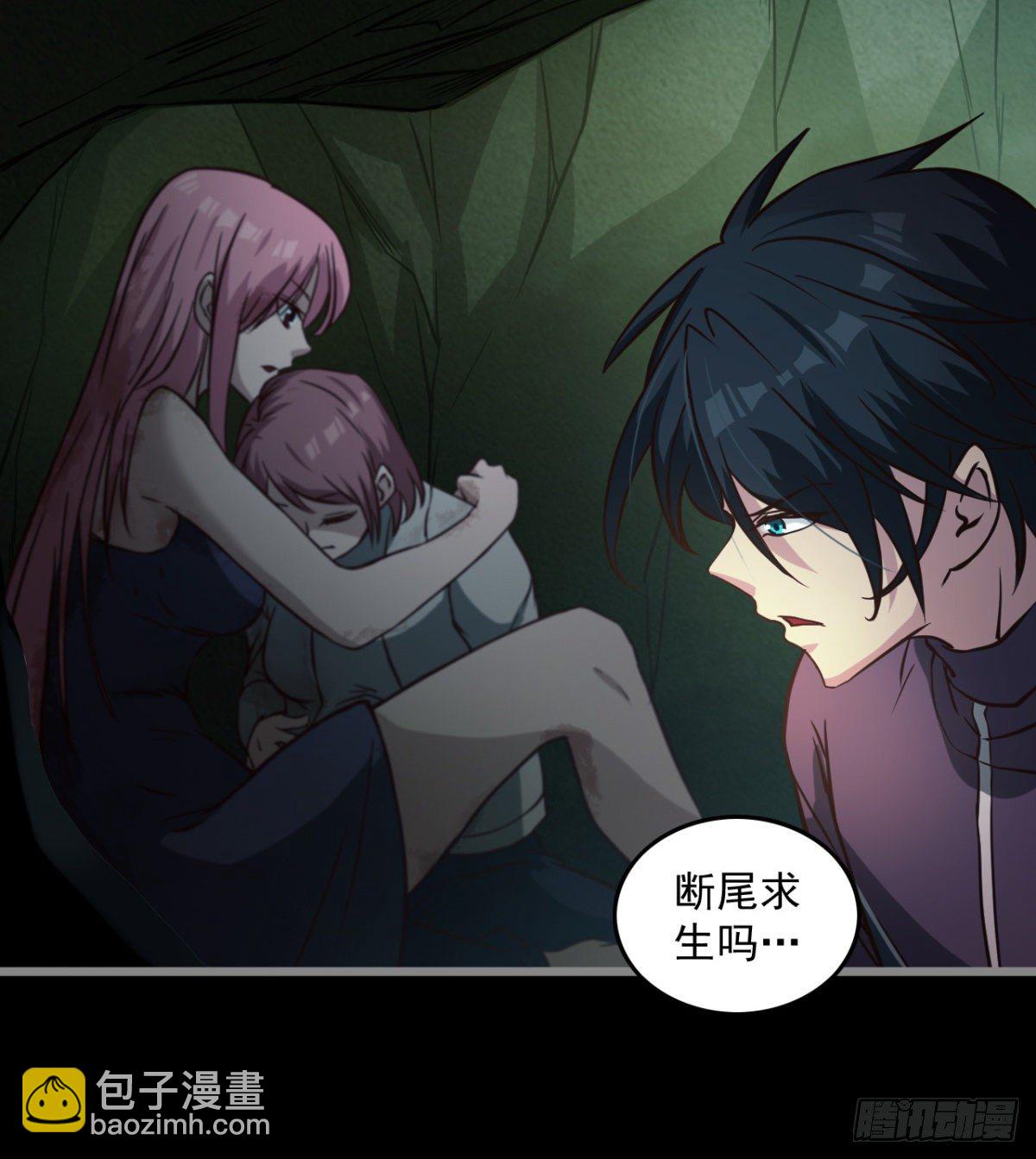 《我在废土签到弑神》两女大凶 第27页