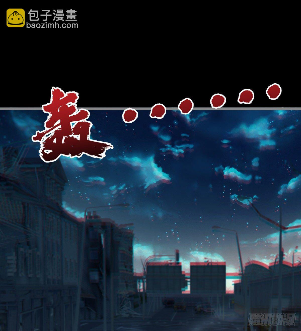 《我在废土签到弑神》两女大凶 第28页