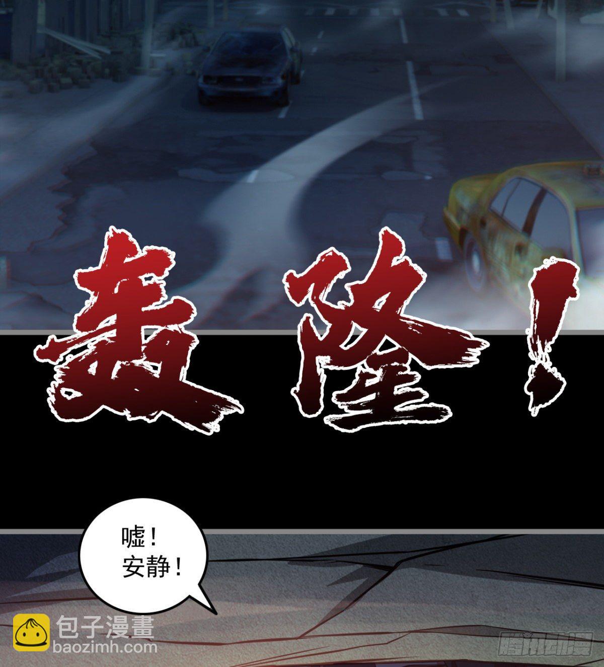 《我在废土签到弑神》两女大凶 第29页