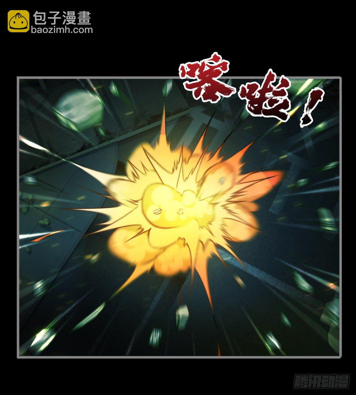 《我在废土签到弑神》两女大凶 第32页