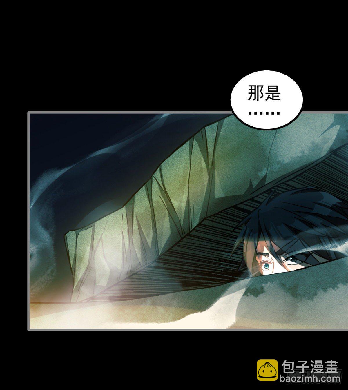 《我在废土签到弑神》两女大凶 第33页