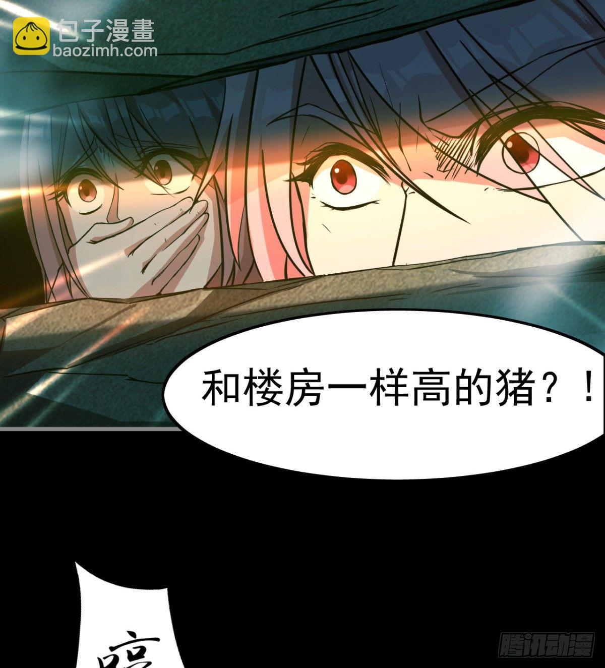 《我在废土签到弑神》两女大凶 第37页