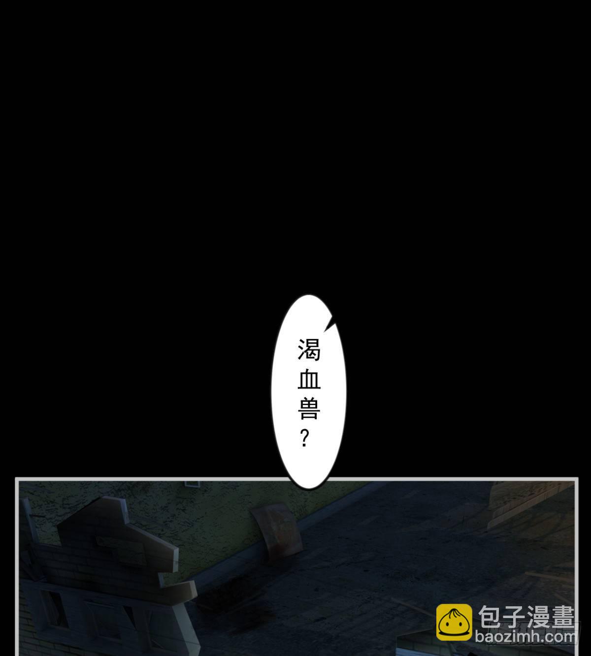 《我在废土签到弑神》两女大凶 第3页