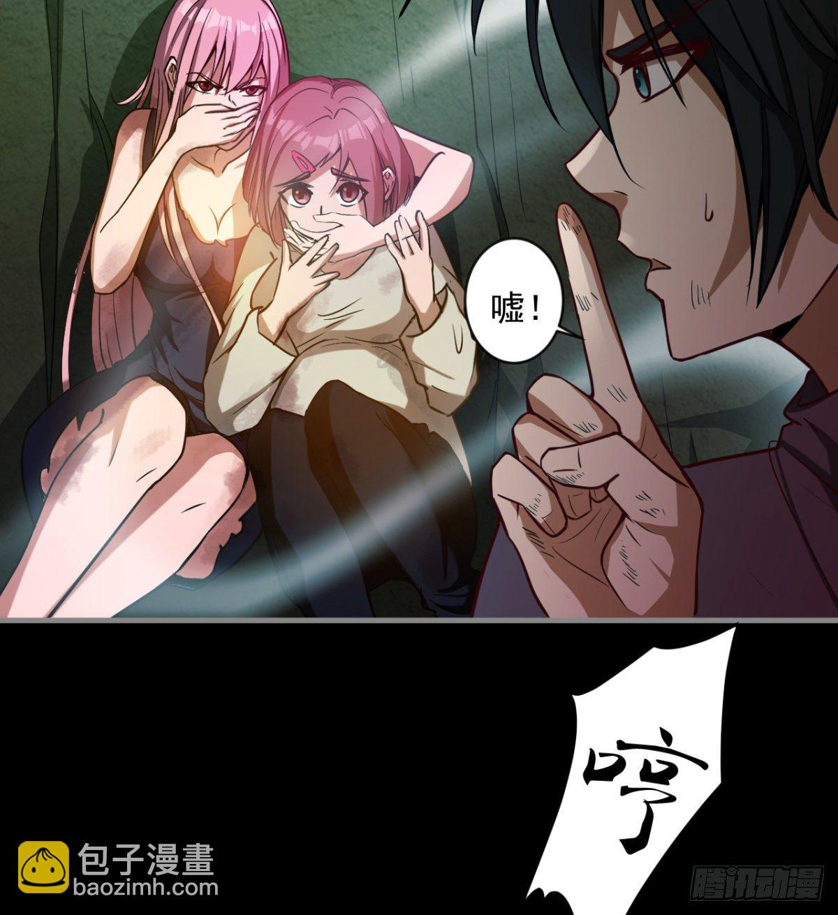 《我在废土签到弑神》两女大凶 第42页