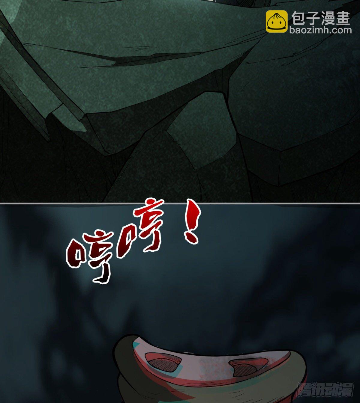 《我在废土签到弑神》两女大凶 第49页