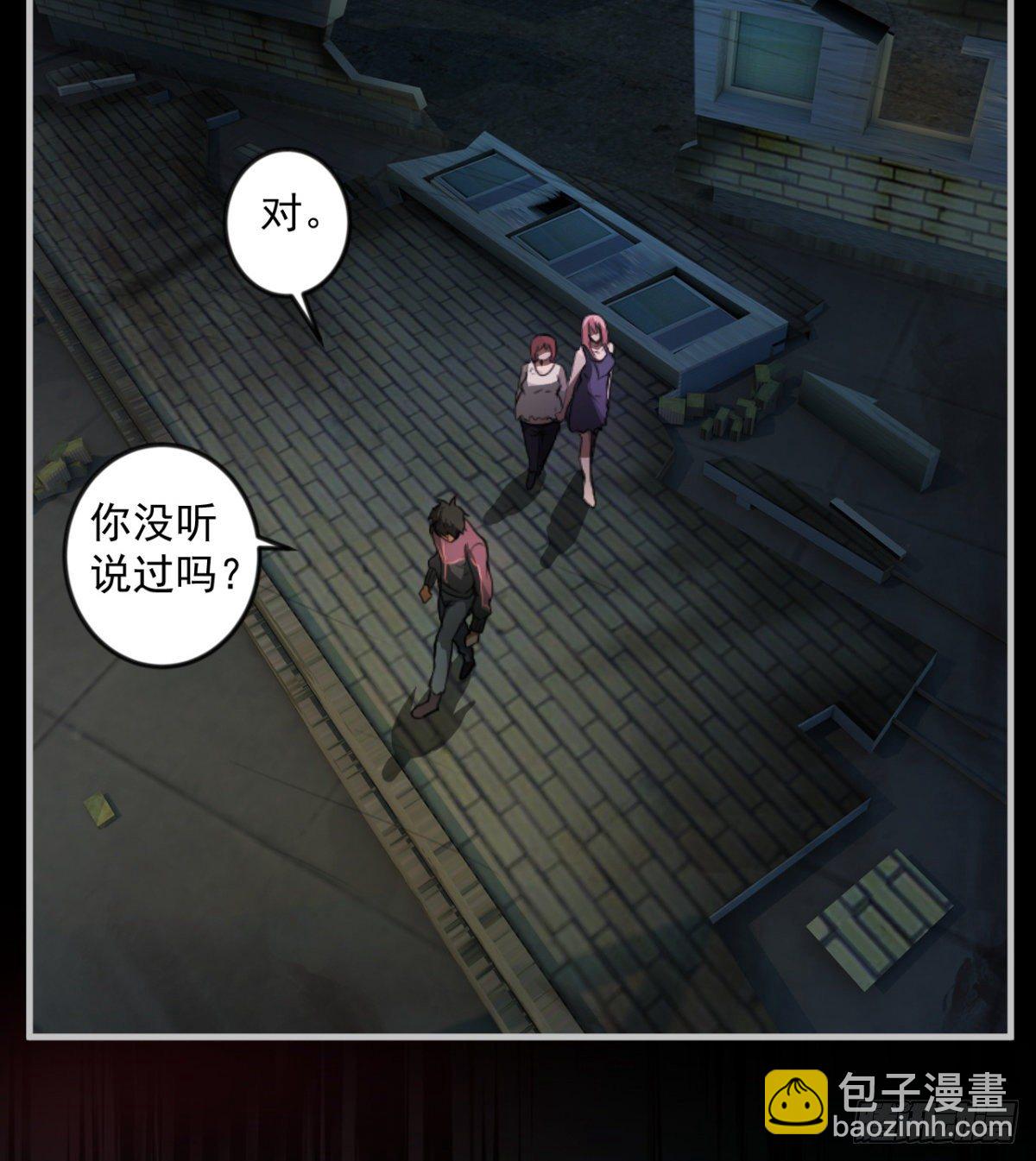 《我在废土签到弑神》两女大凶 第4页