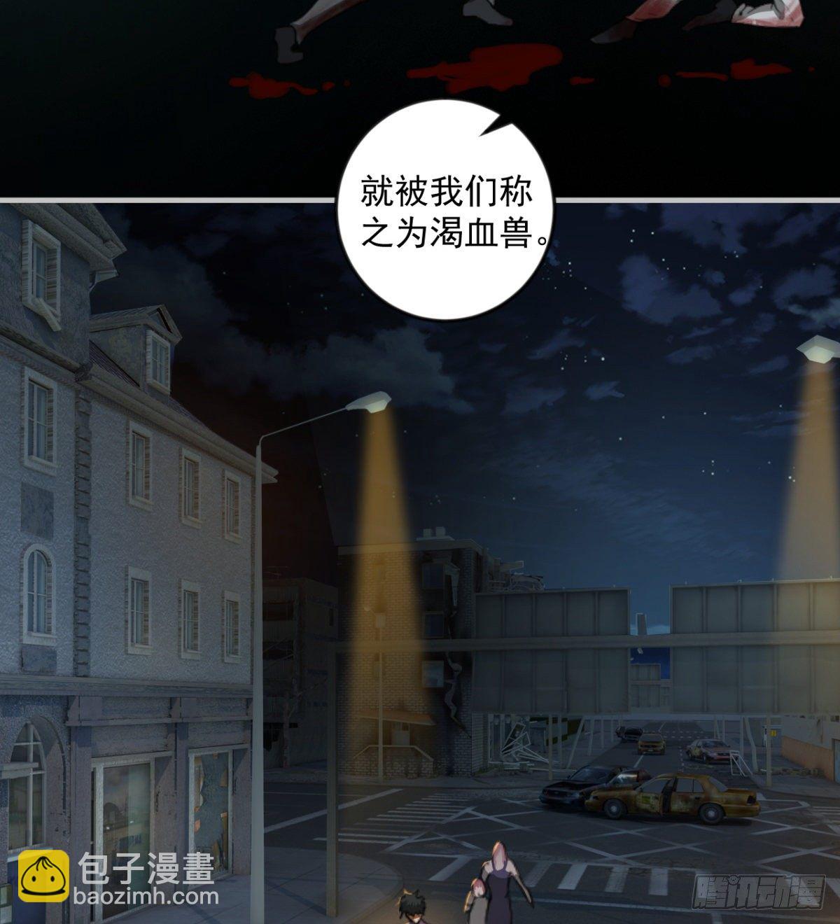 《我在废土签到弑神》两女大凶 第7页