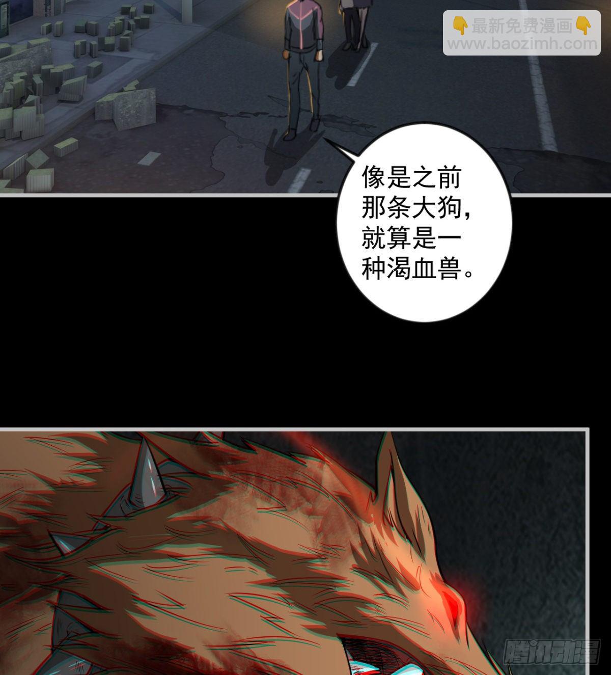 《我在废土签到弑神》两女大凶 第8页
