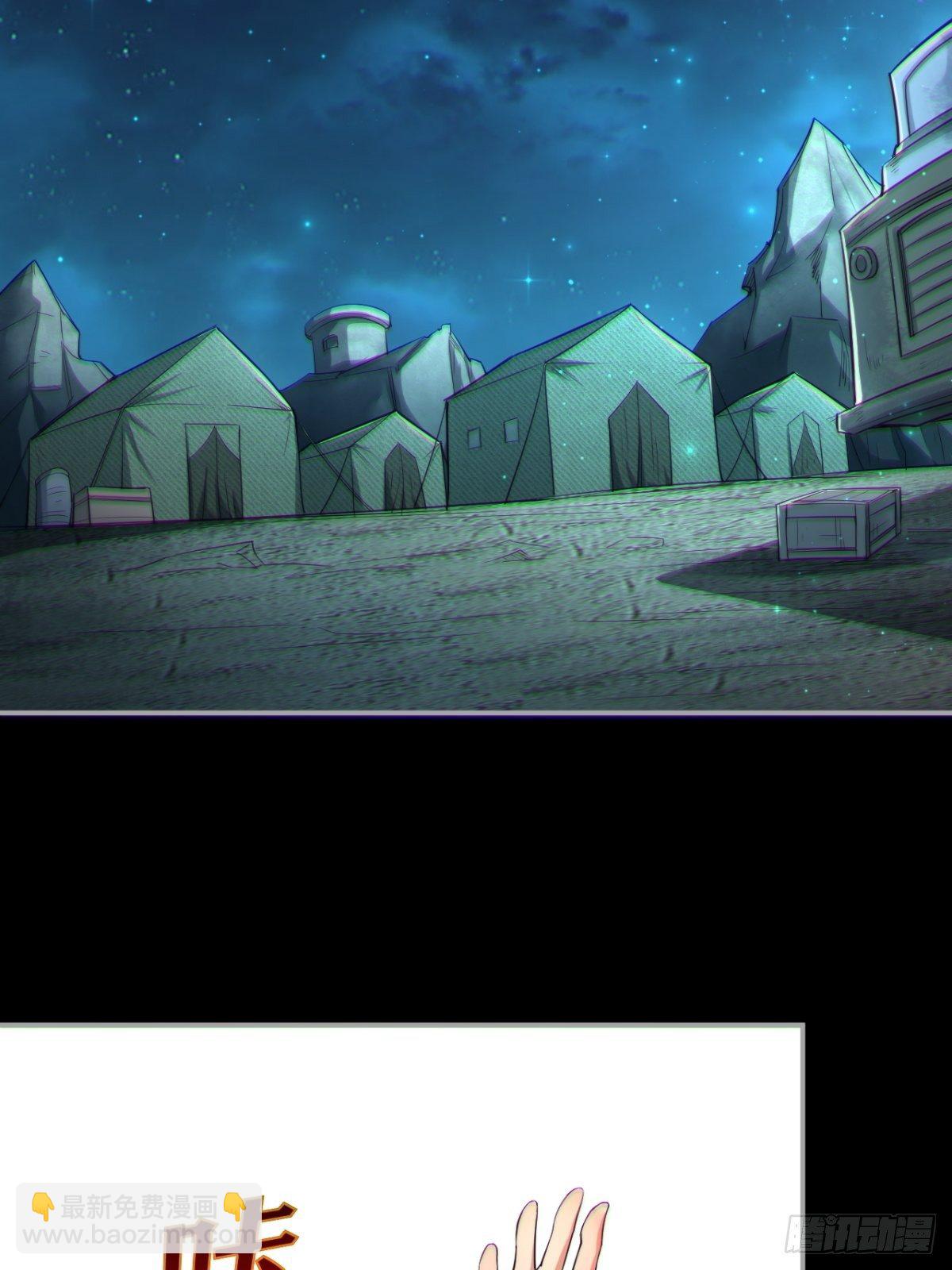 《我在废土签到弑神》神秘的赵无定 第17页