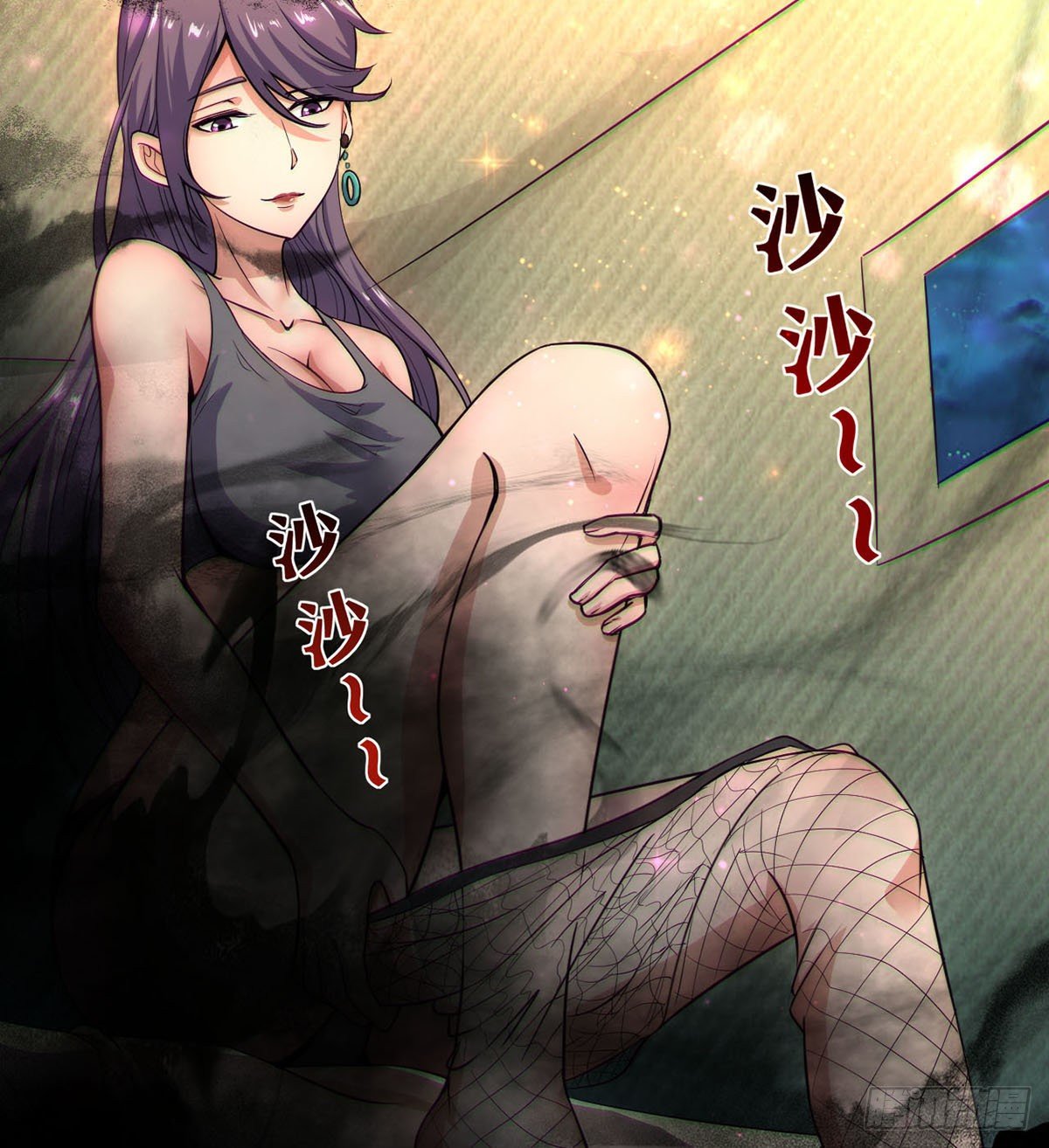 《我在废土签到弑神》神秘的赵无定 第22页