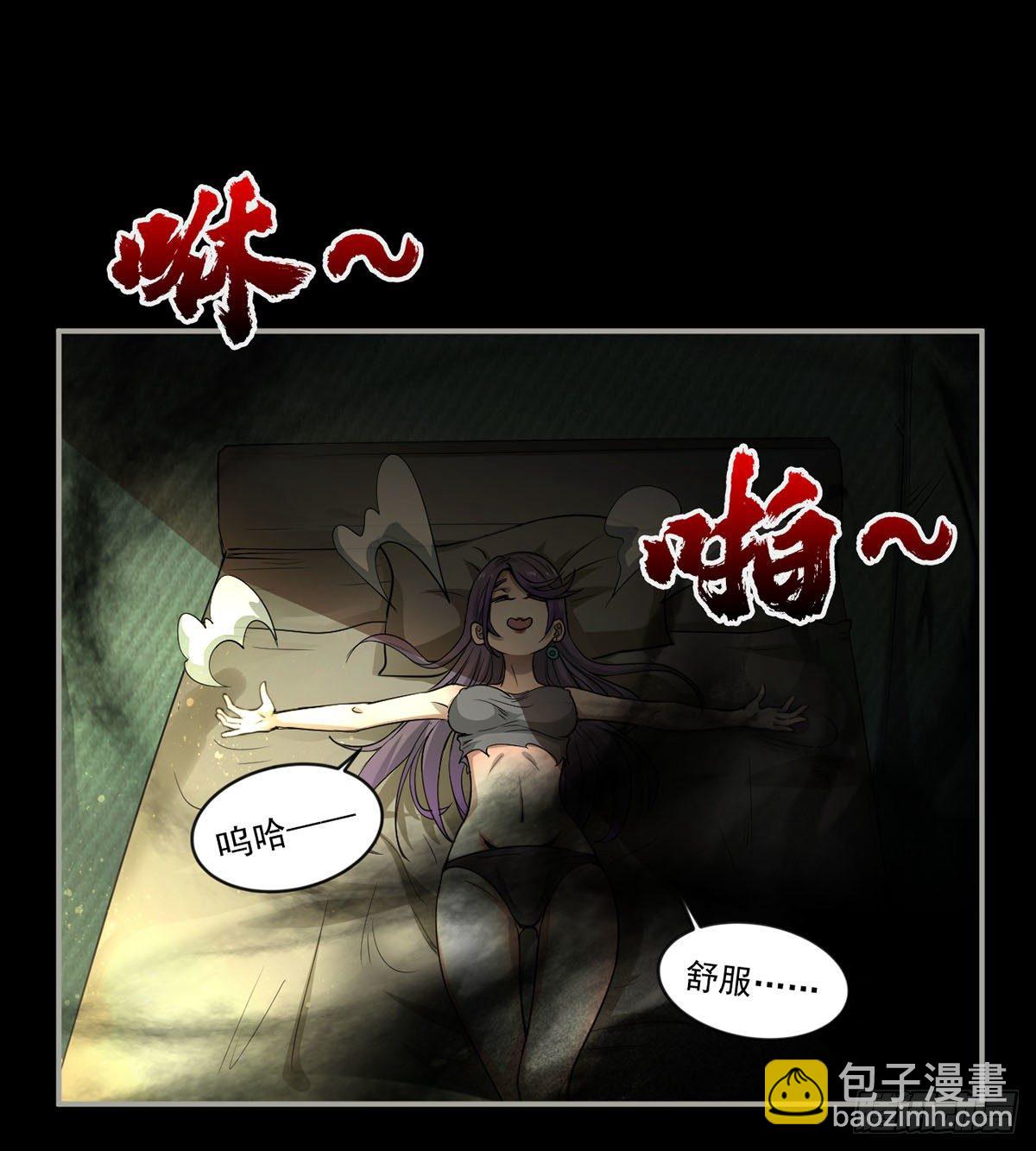 《我在废土签到弑神》神秘的赵无定 第23页