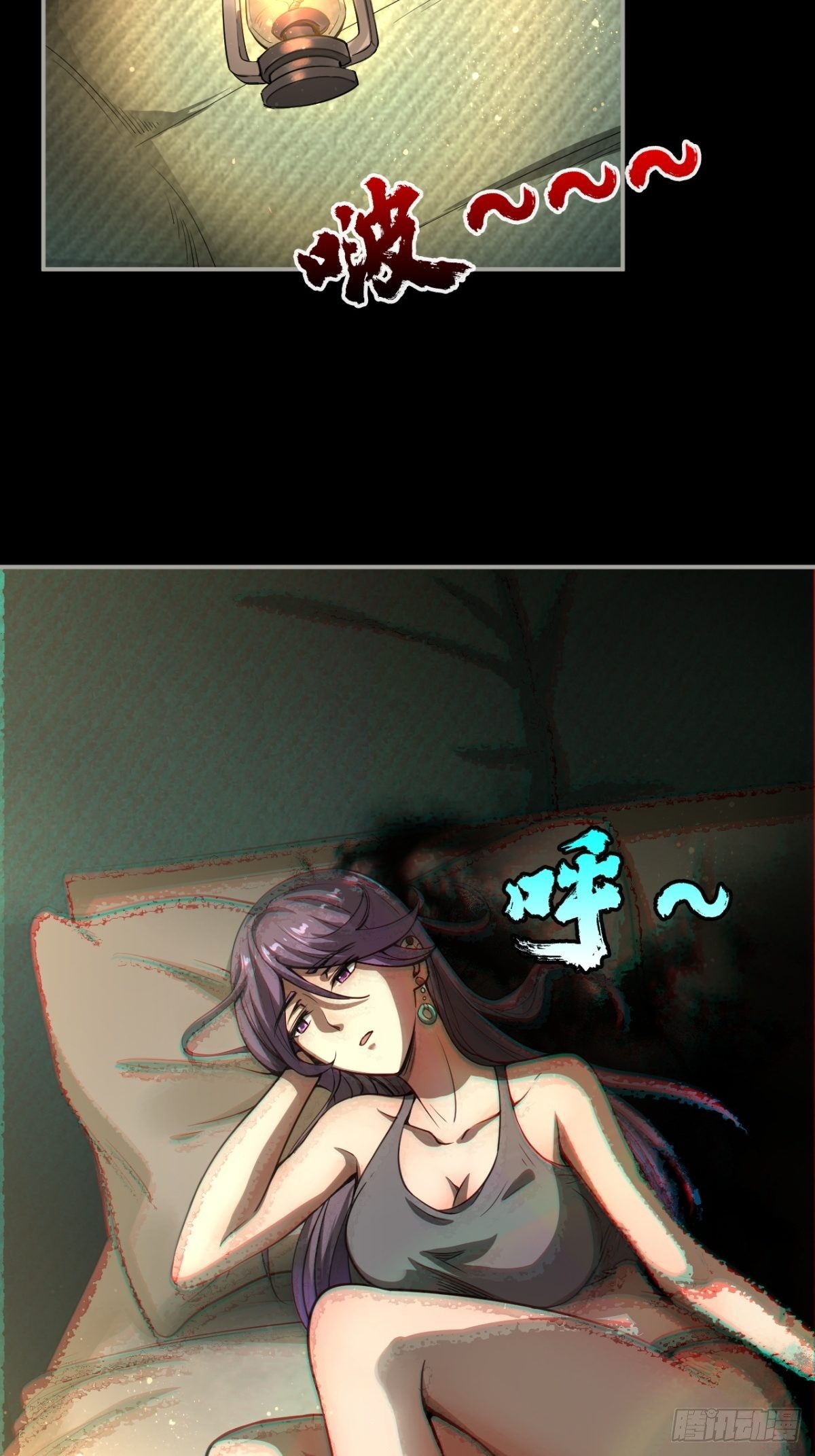 《我在废土签到弑神》神秘的赵无定 第24页