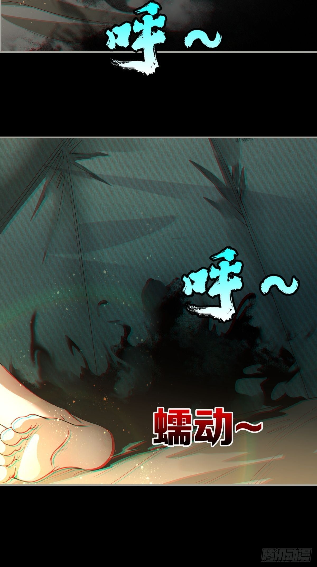 《我在废土签到弑神》神秘的赵无定 第26页