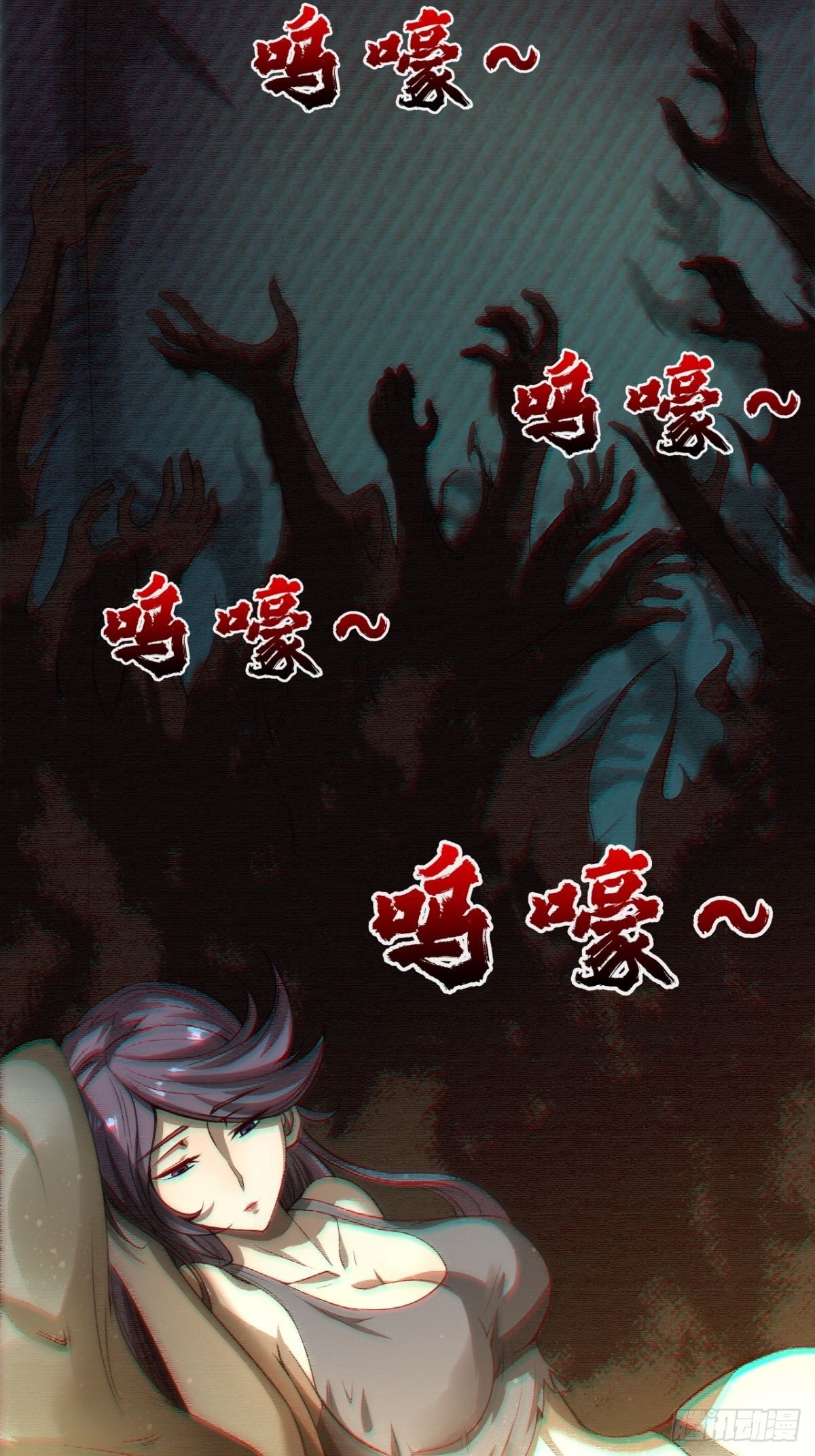《我在废土签到弑神》神秘的赵无定 第28页