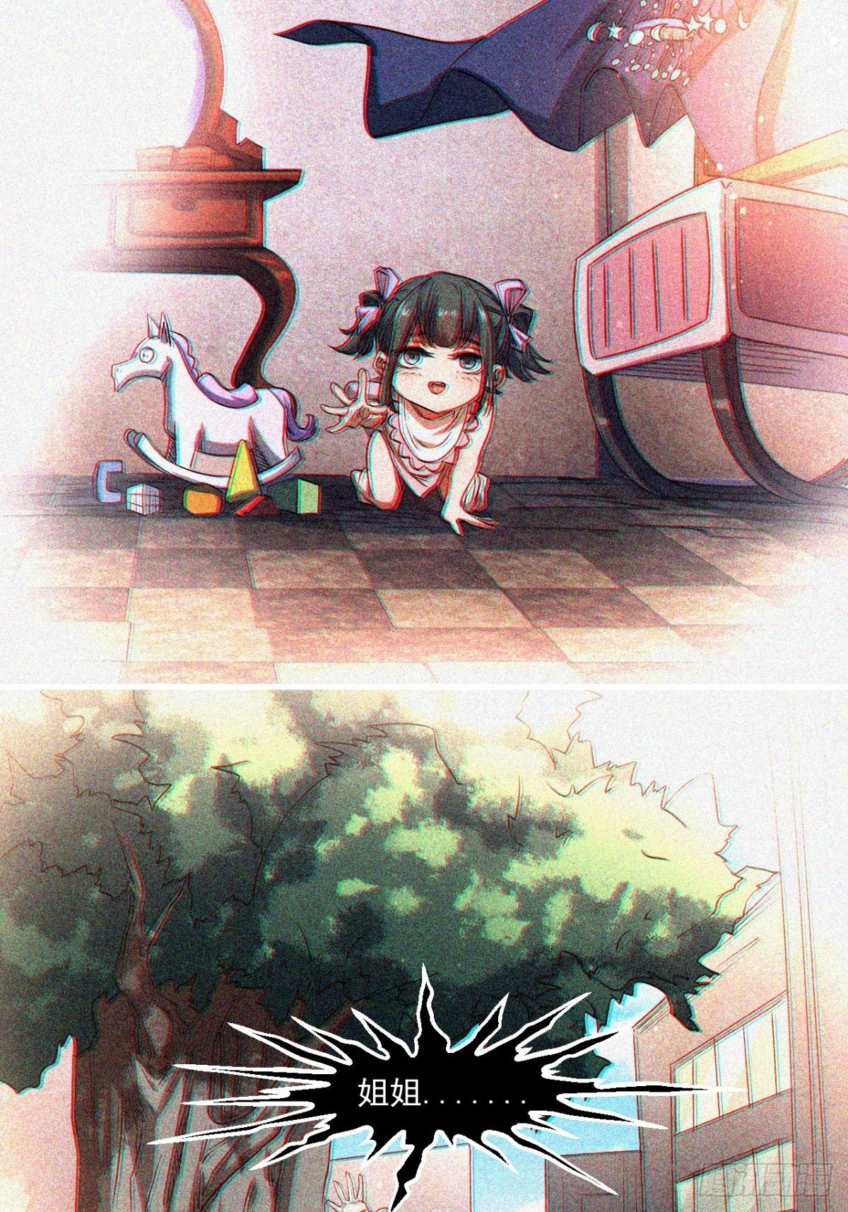 《我在废土签到弑神》神秘的赵无定 第33页