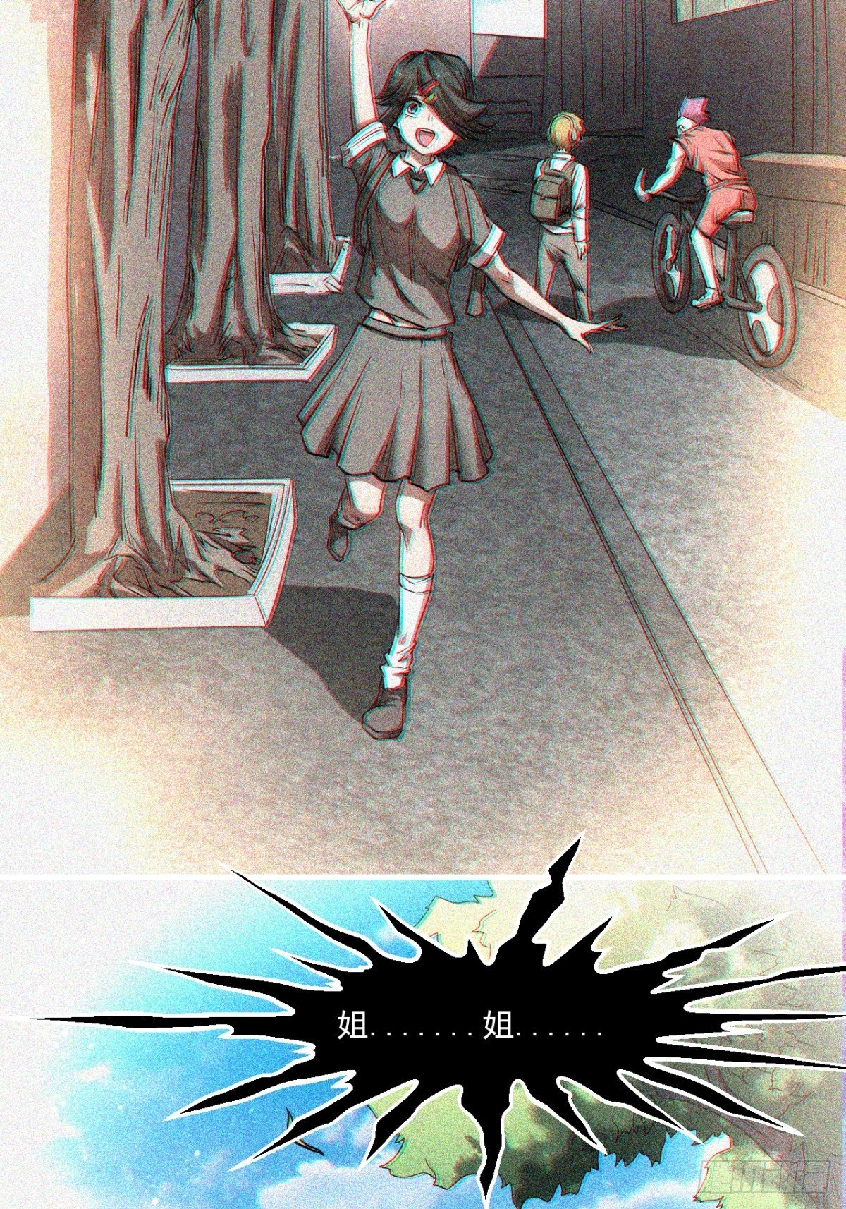 《我在废土签到弑神》神秘的赵无定 第34页