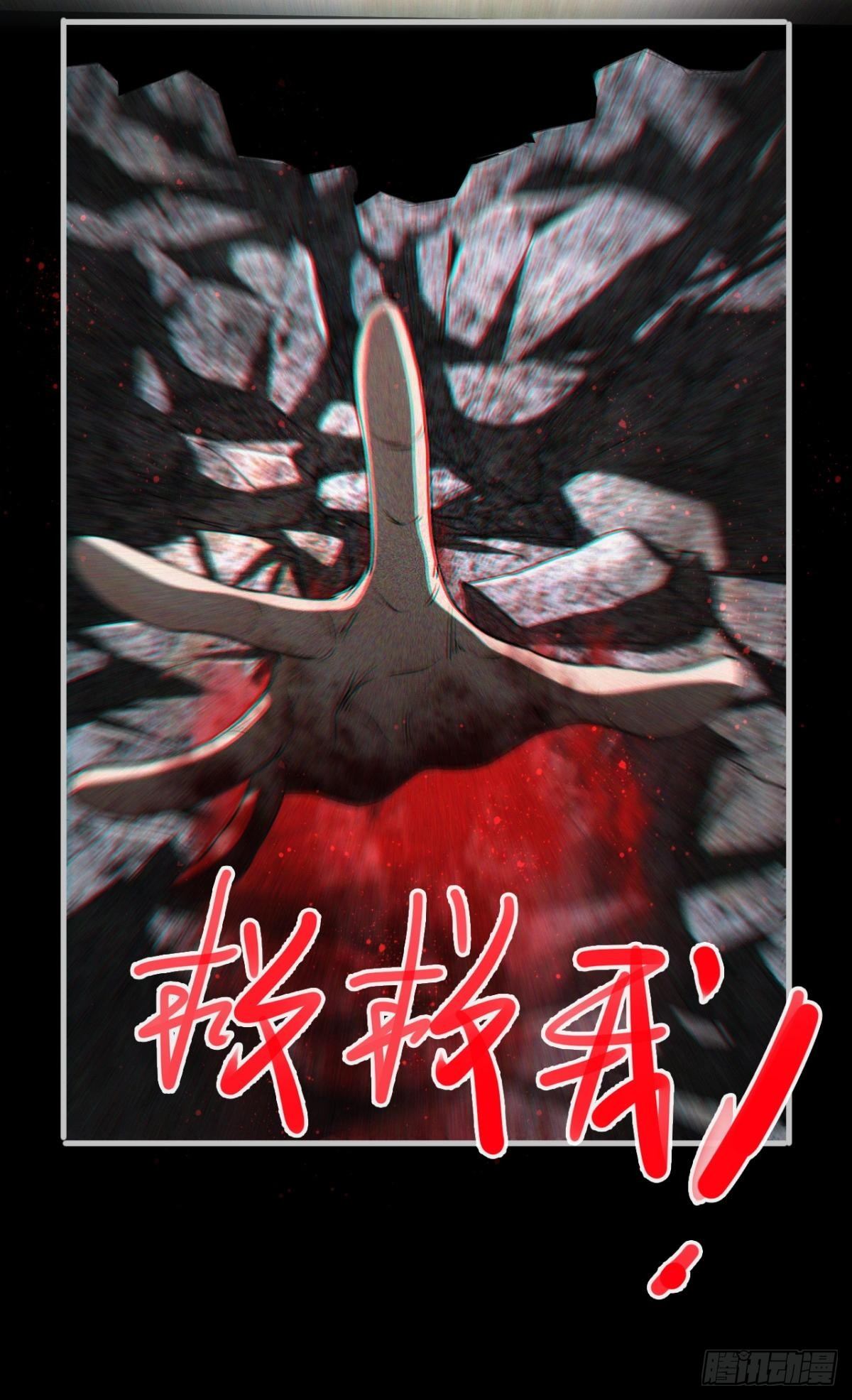 《我在废土签到弑神》神秘的赵无定 第36页